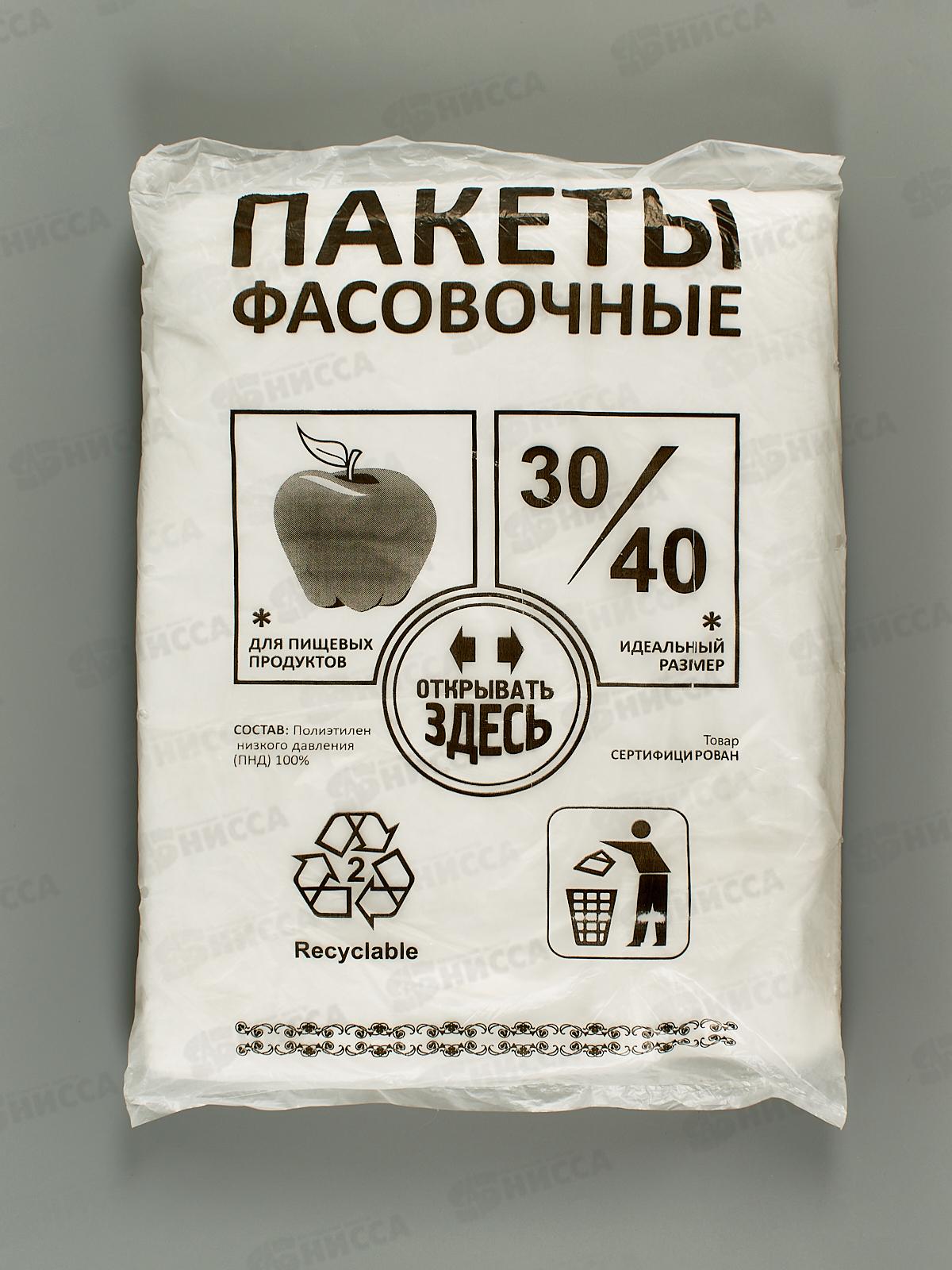 Пакет  фасовочный  Полиэтилен Низкого Давления  планшет 800 штук  30*40 8мкм *1/10