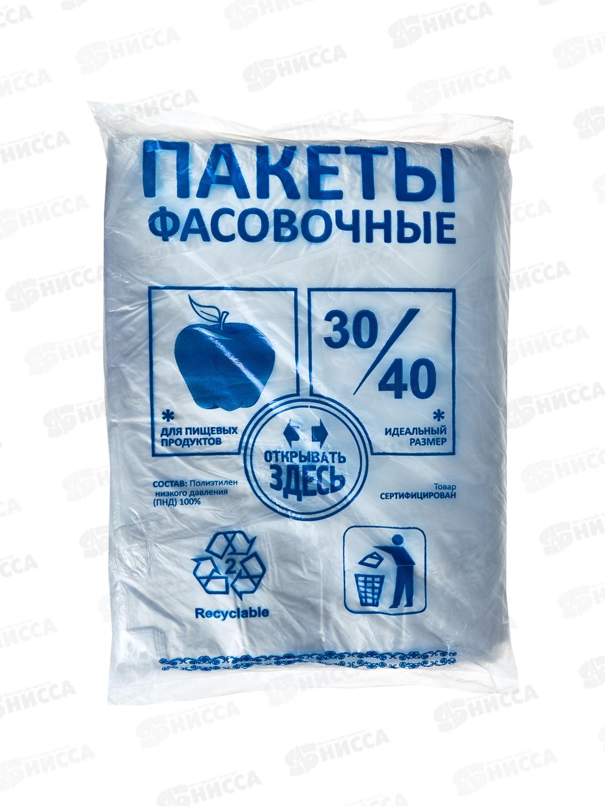 Пакет  фасовочный  Полиэтилен Низкого Давления  планшет 800 штук  30*40 12мкм *1/5