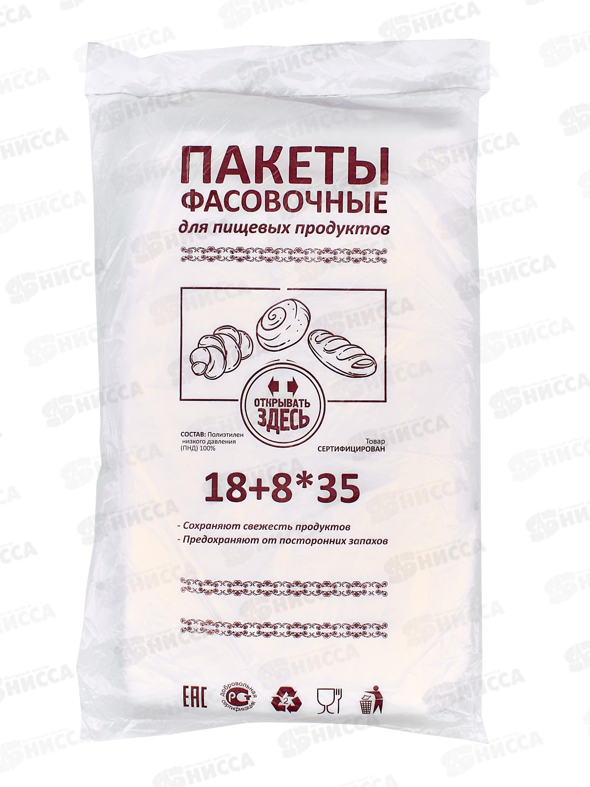 Пакет  фасовочный  Полиэтилен Низкого Давления 18+8*35 планшет 800 штук 8микрон *1/10