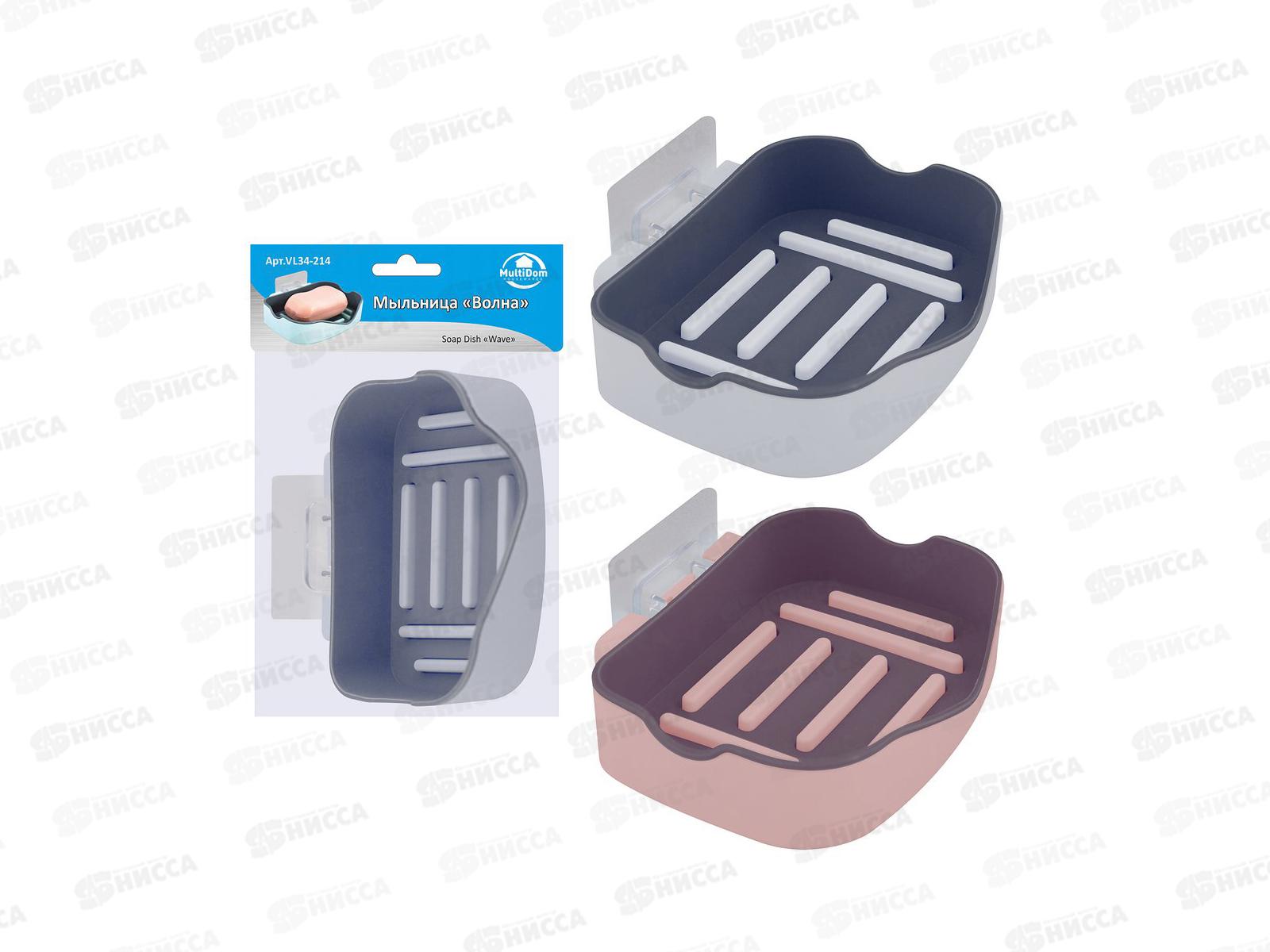 Мыльница Волна VL34-214