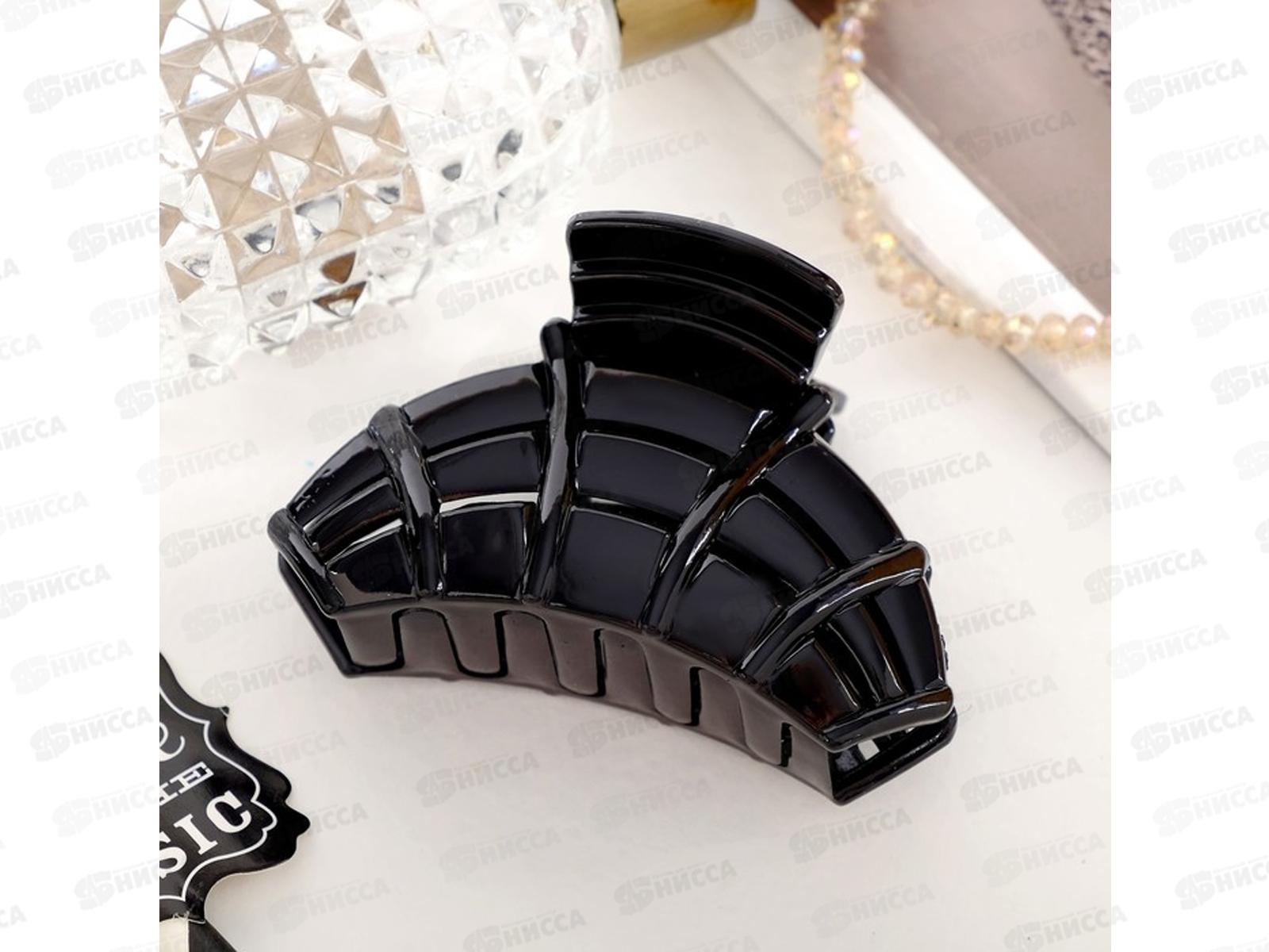 Краб  д/волос &quotГлянец&quot каскад 7см черный 4730555