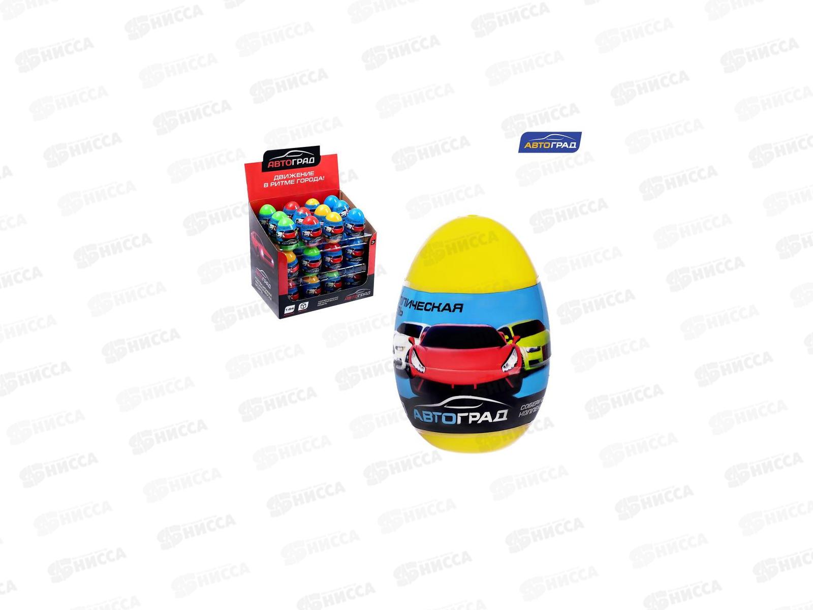 Машина металлическая "СпротКар" в яйце 01828  3658818