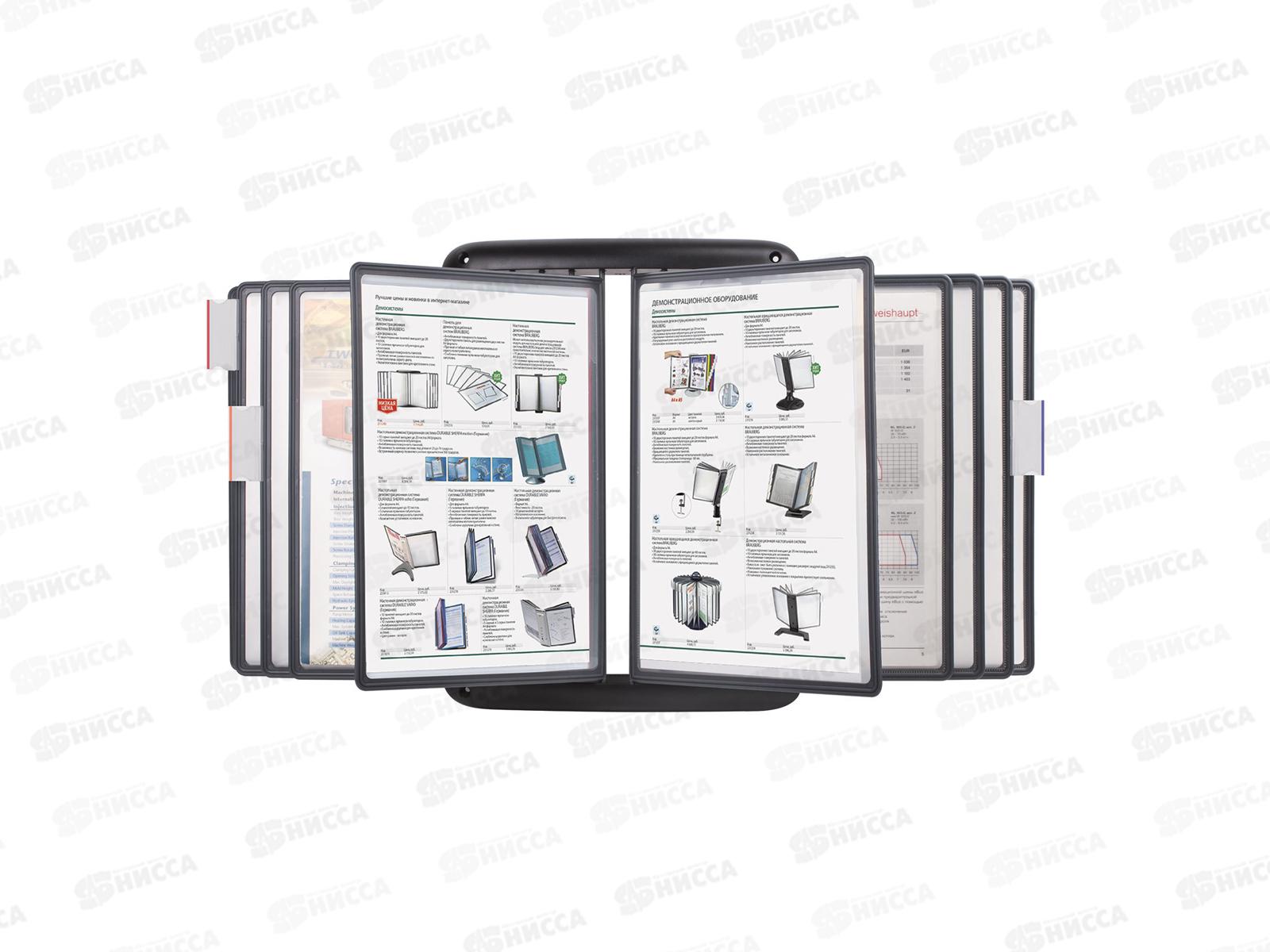 Демосистема  BRAUBERG настенная, 10серые.панели 231240*5