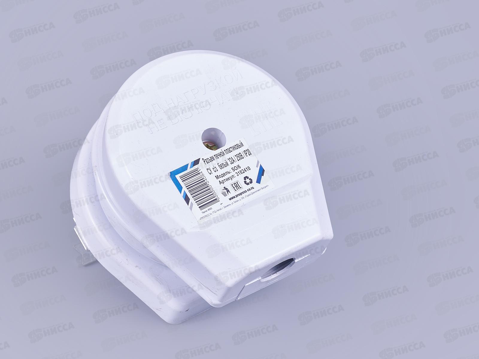 РШ ВШ скрытая установка пластиковый, с заземлением белый ПРОГРЕСС *6/72