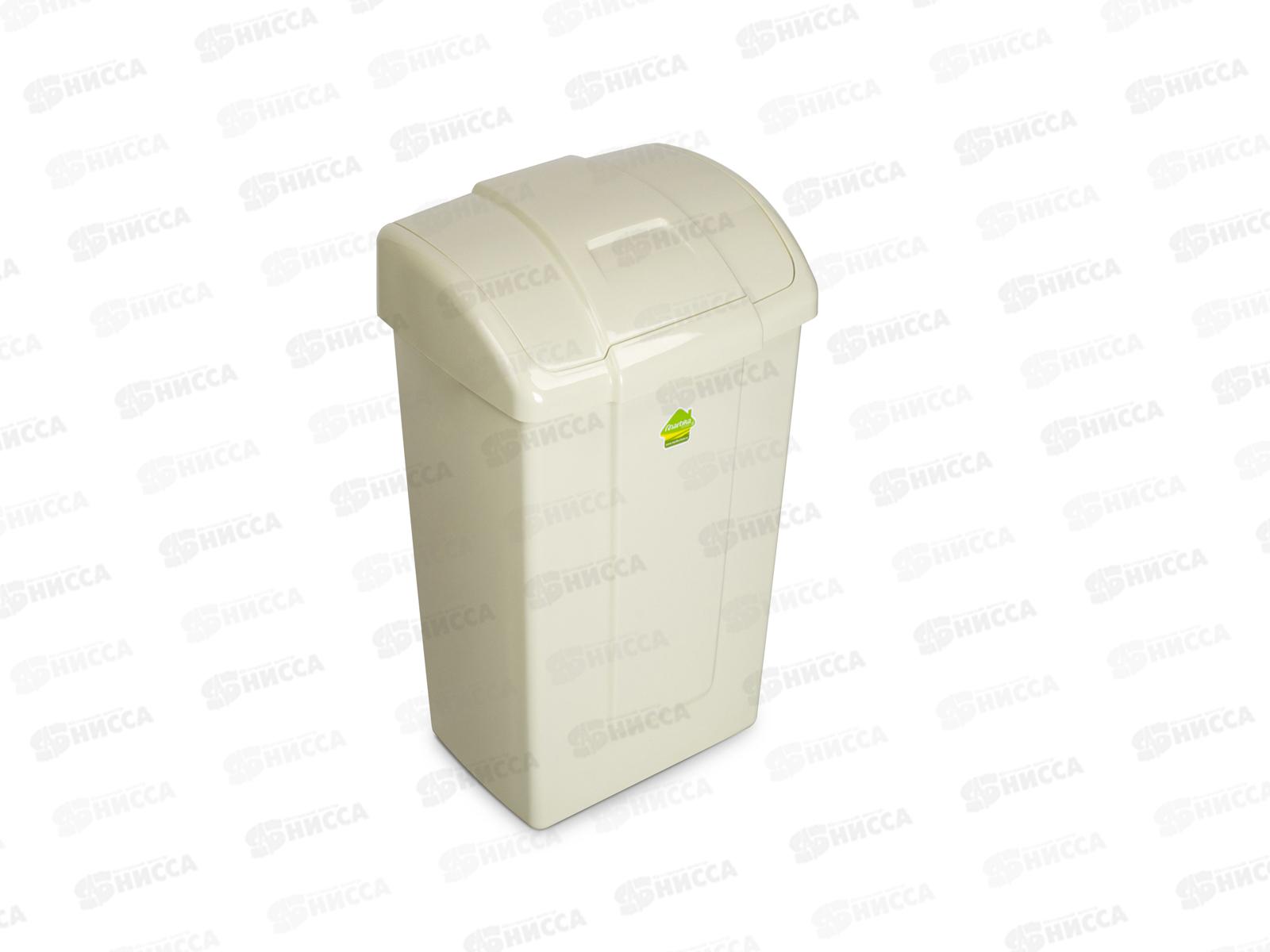 Контейнер для мусора "Форте" 23л С343 Слоновая кость *5