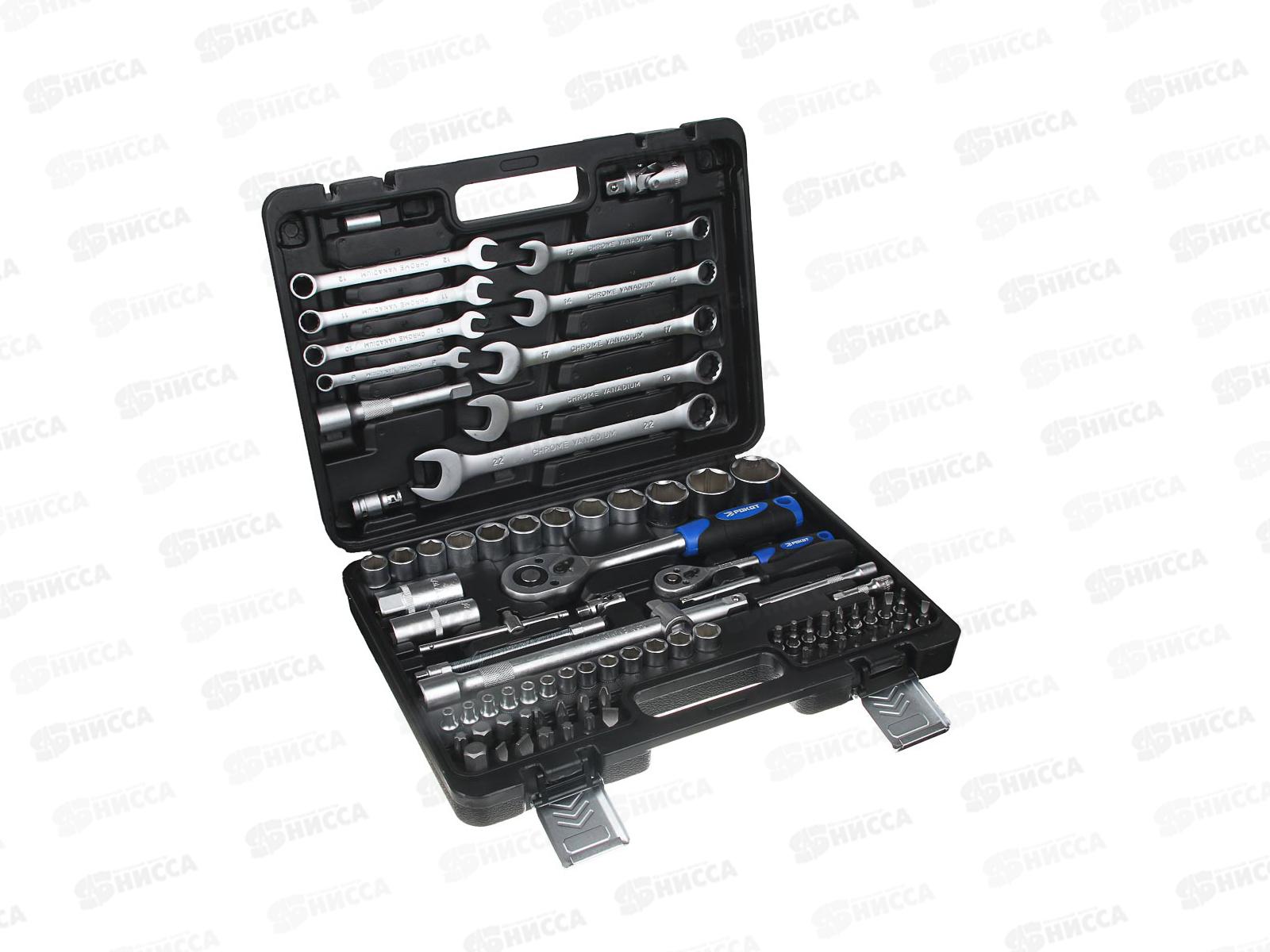 Набор автоинструментов 83 предмета 736-123 г