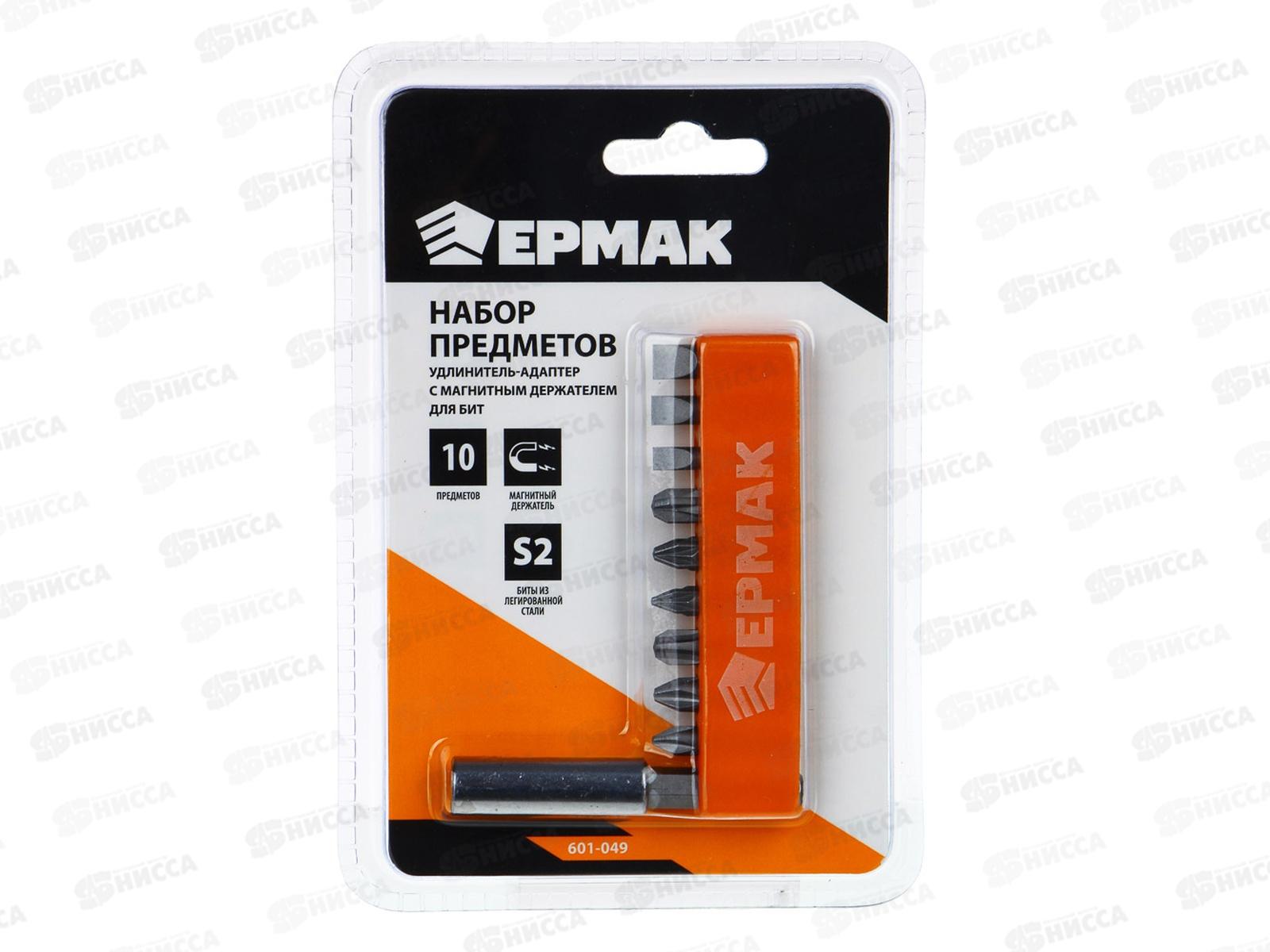 Набор 10 предметов ЕРМАК удлинитель-адаптер, 9 бит 25мм 601-049 г *10