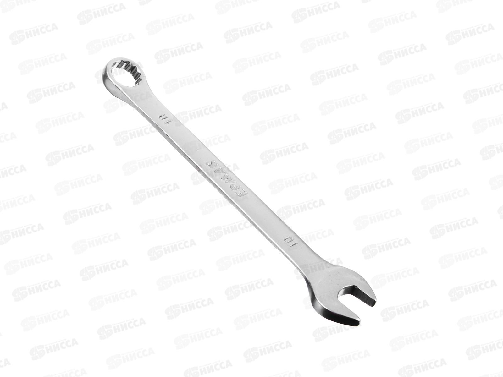 Ключ рожково-накидной 10мм матовый ЕРМАК 736-141 г *20