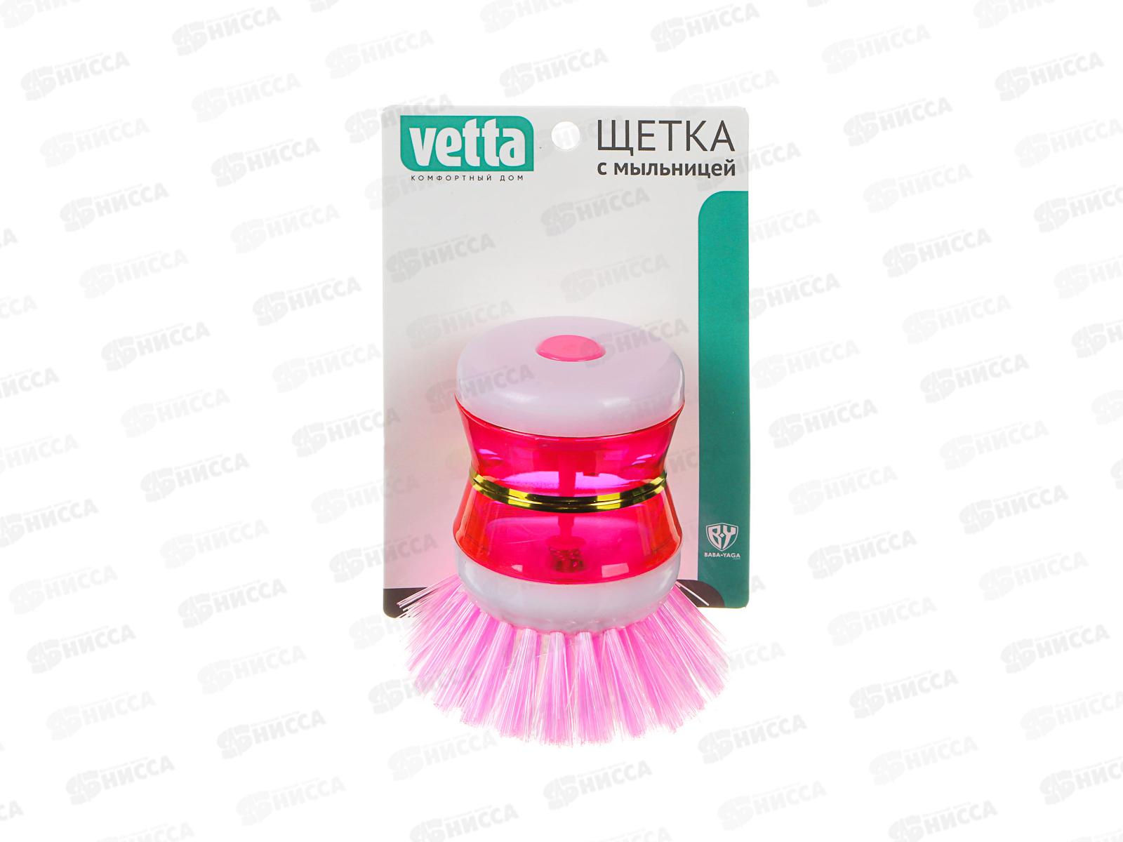 Щетка для посуды с мыльницей и дозатором 441-010 г *120