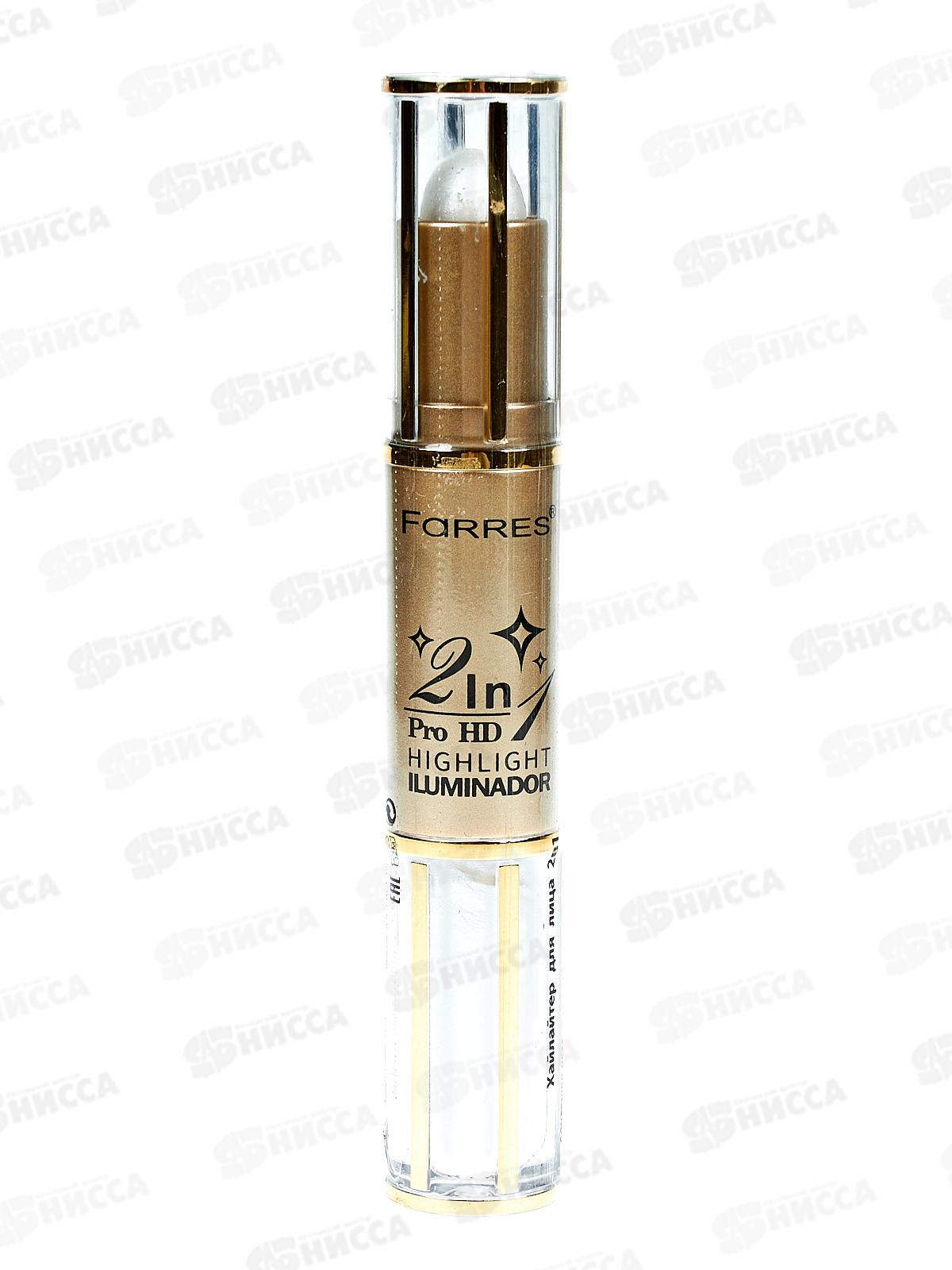 Farres Хайлайтер 4040-101 для лица 2в1 H.I. *6