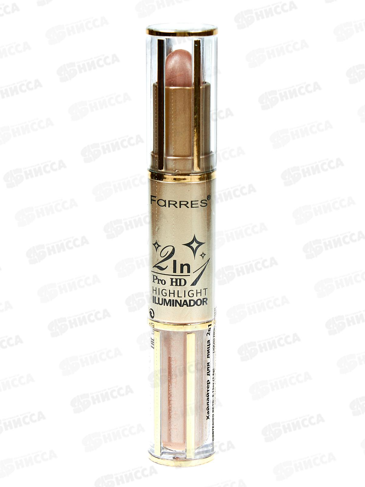Farres Хайлайтер 4040-104 для лица 2в1 H.I. *6