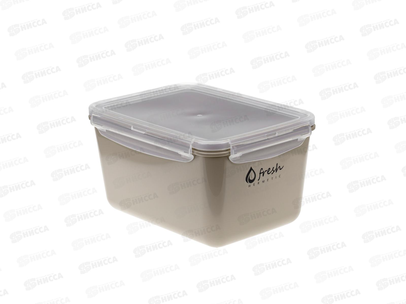 Емкость для продуктов &quotФРЕШ&quot герметичный 2,3л Капучино М1425 *8