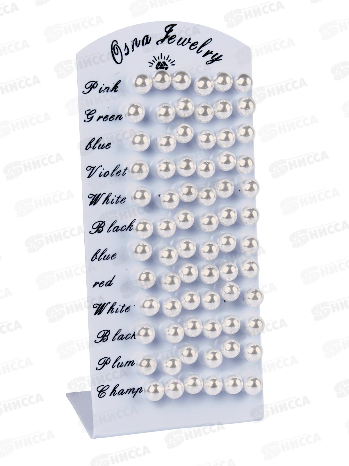 Серьги-гвоздики под жемчуг (уп.36шт.) №92