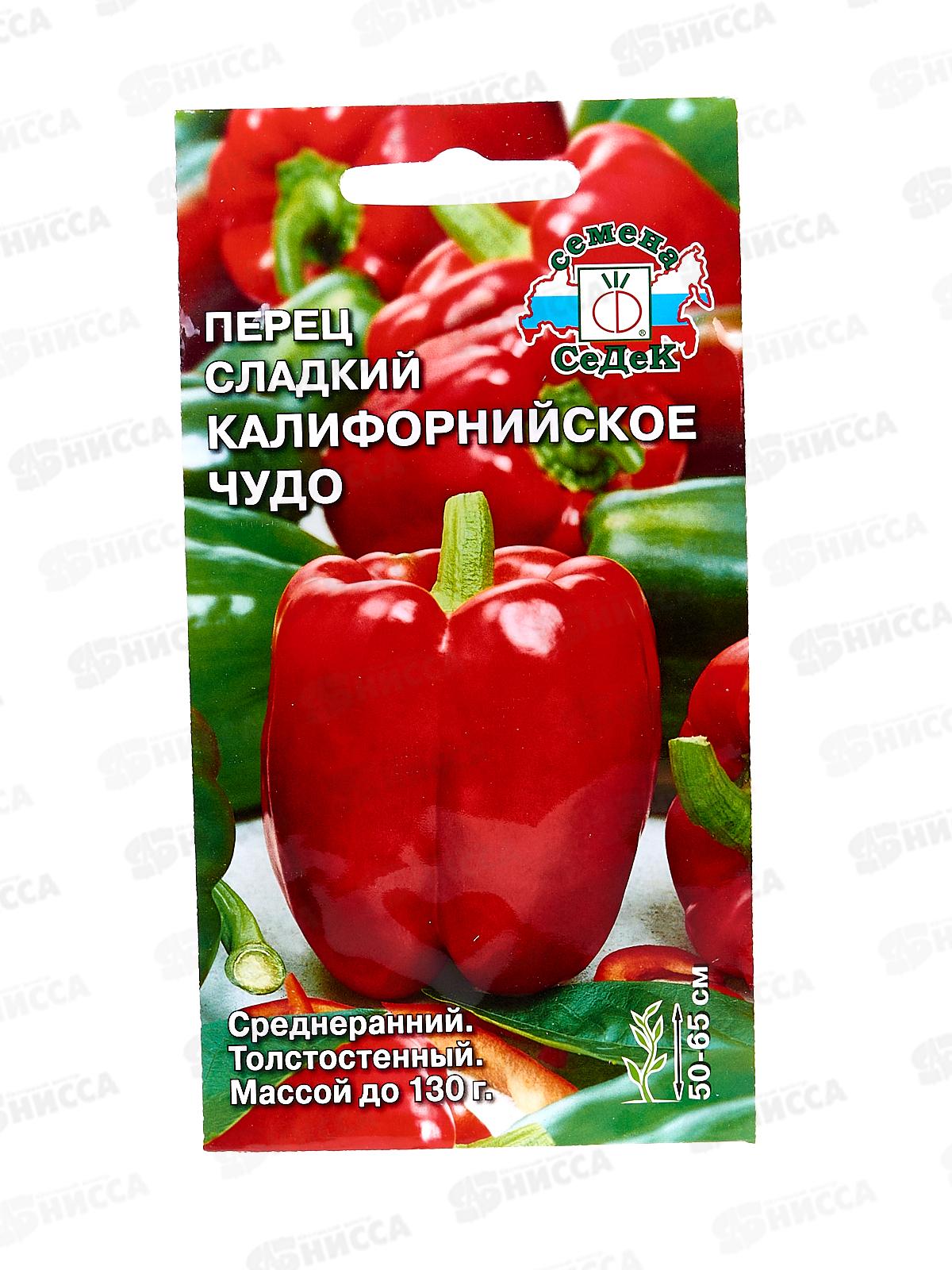 Перец Калифорнийское Чудо (сладкий) (Евро, 0,2) СеДек *10 +