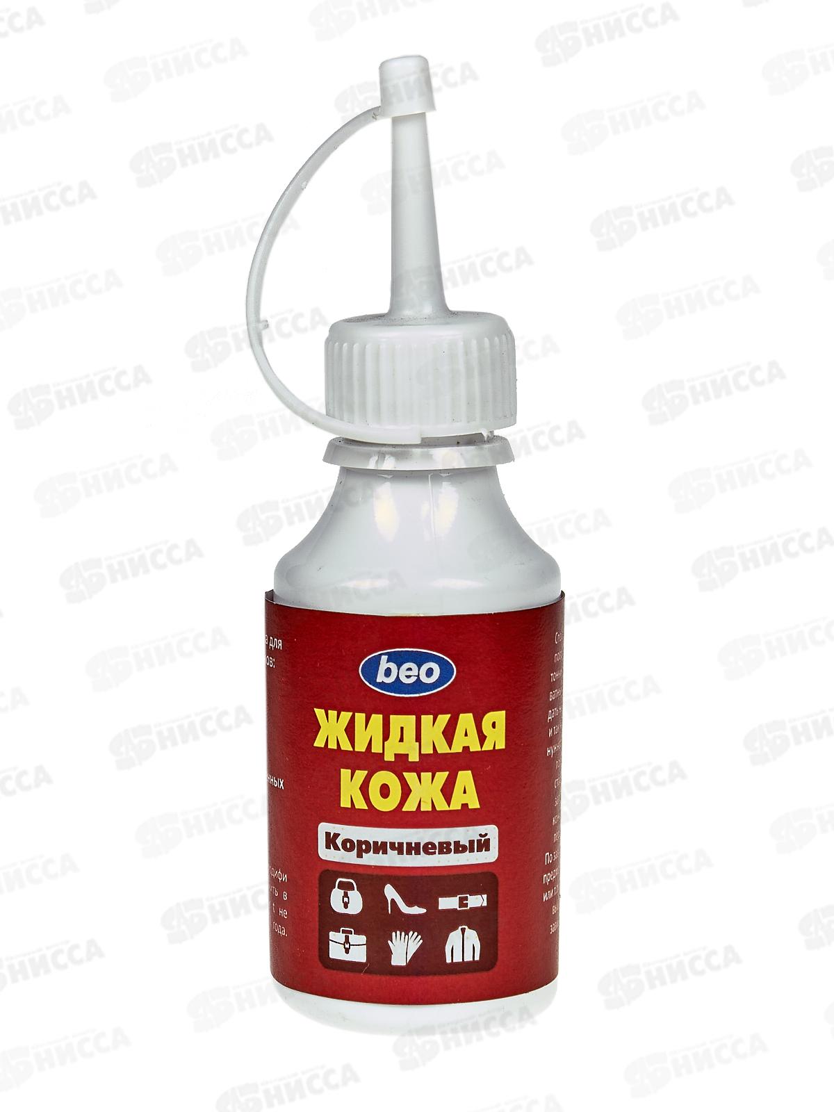 Жидкая кожа коричневая  ш