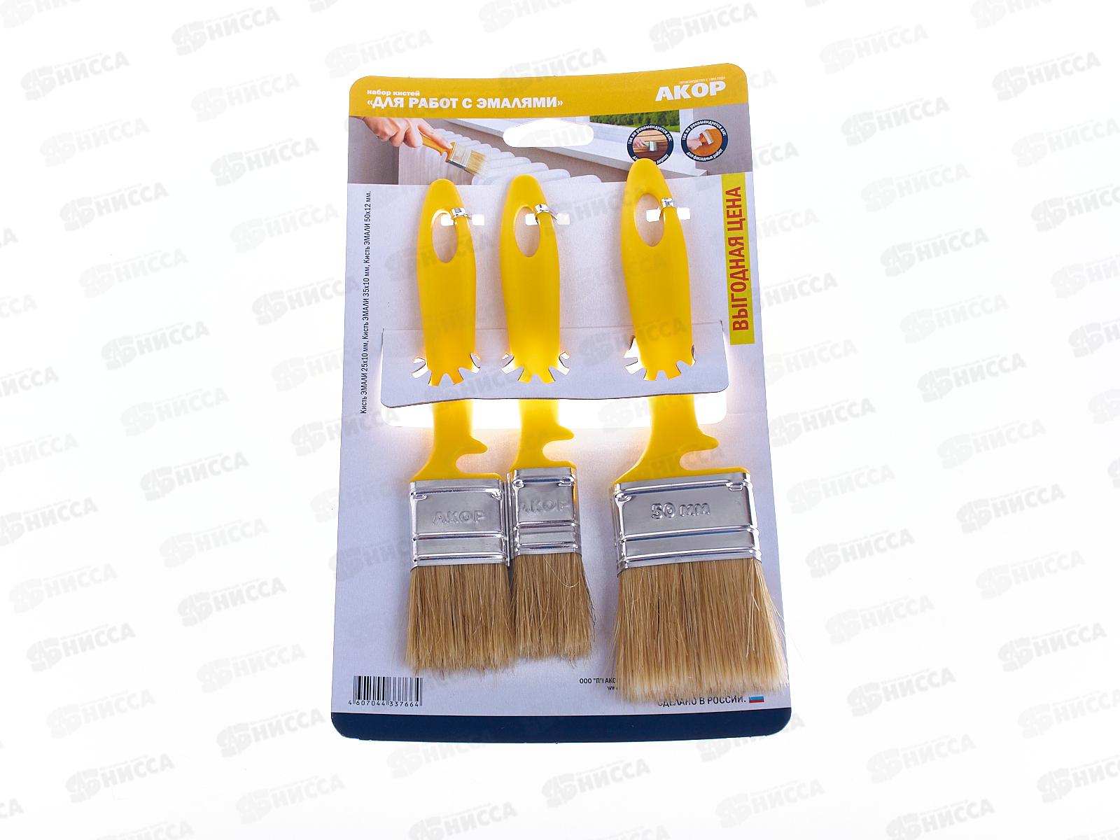 Набор кистей для РАБОТЫ С ЭМАЛЯМИ, 17225050 *25