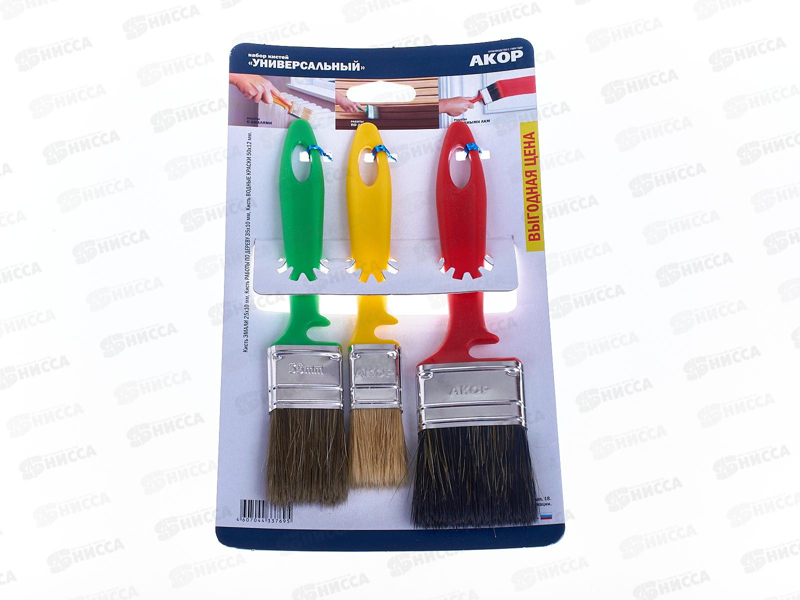 Набор кистей УНИВЕРСАЛЬНЫЙ, 17025050 *25