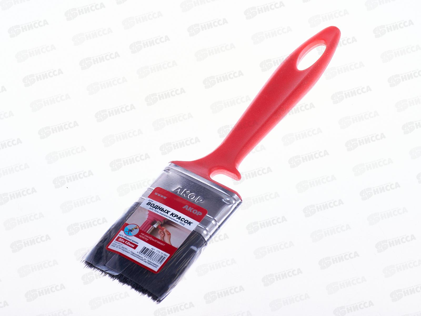 Кисть Водные краски  50*12 17312050 *140