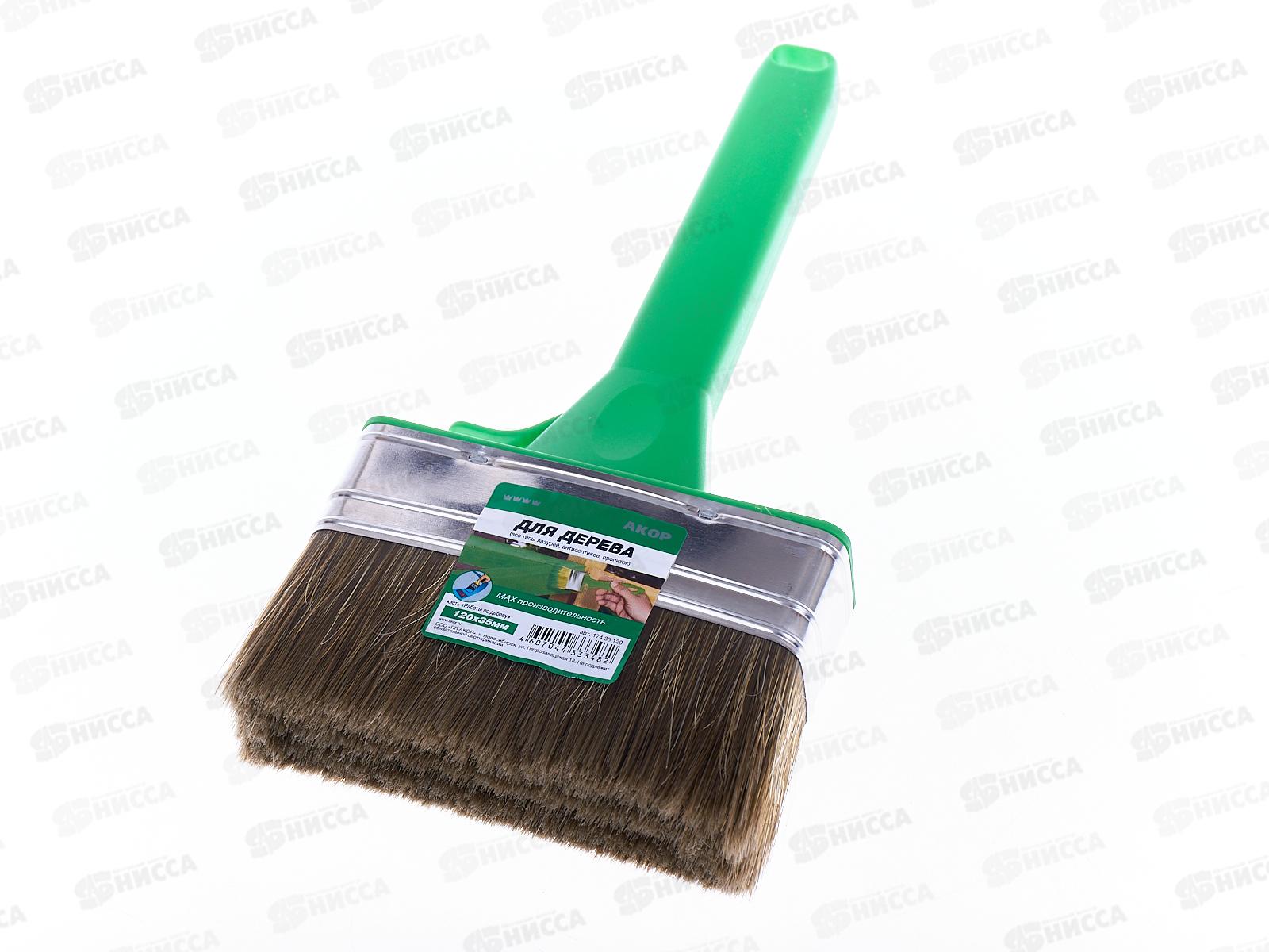 Кисть Работы по дереву 120*35, 17435120 *45