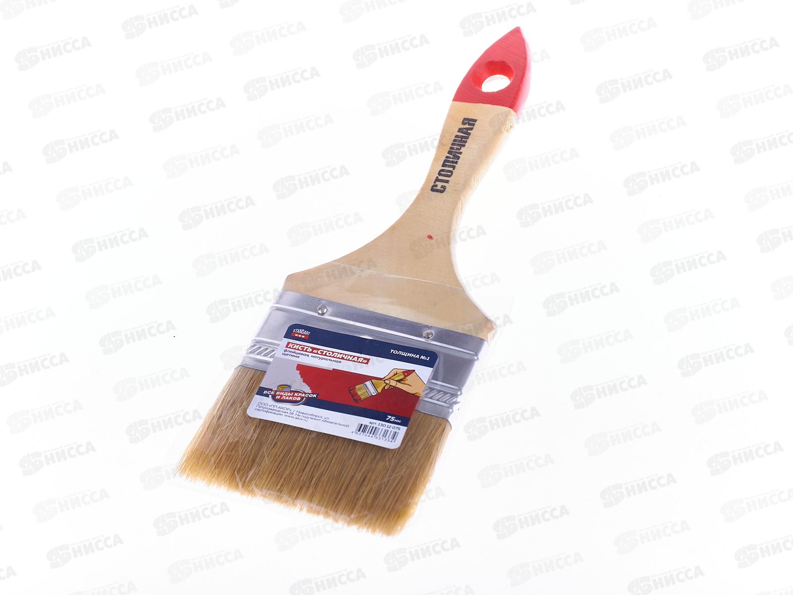 Кисть  KФ  63*12 Столичная №1, 13012063 *432