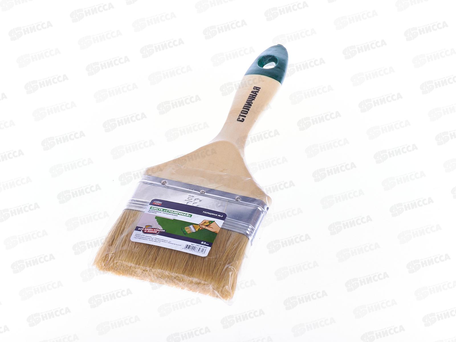 Кисть  KФ 83*18 Столичная №2, 13018083 *240