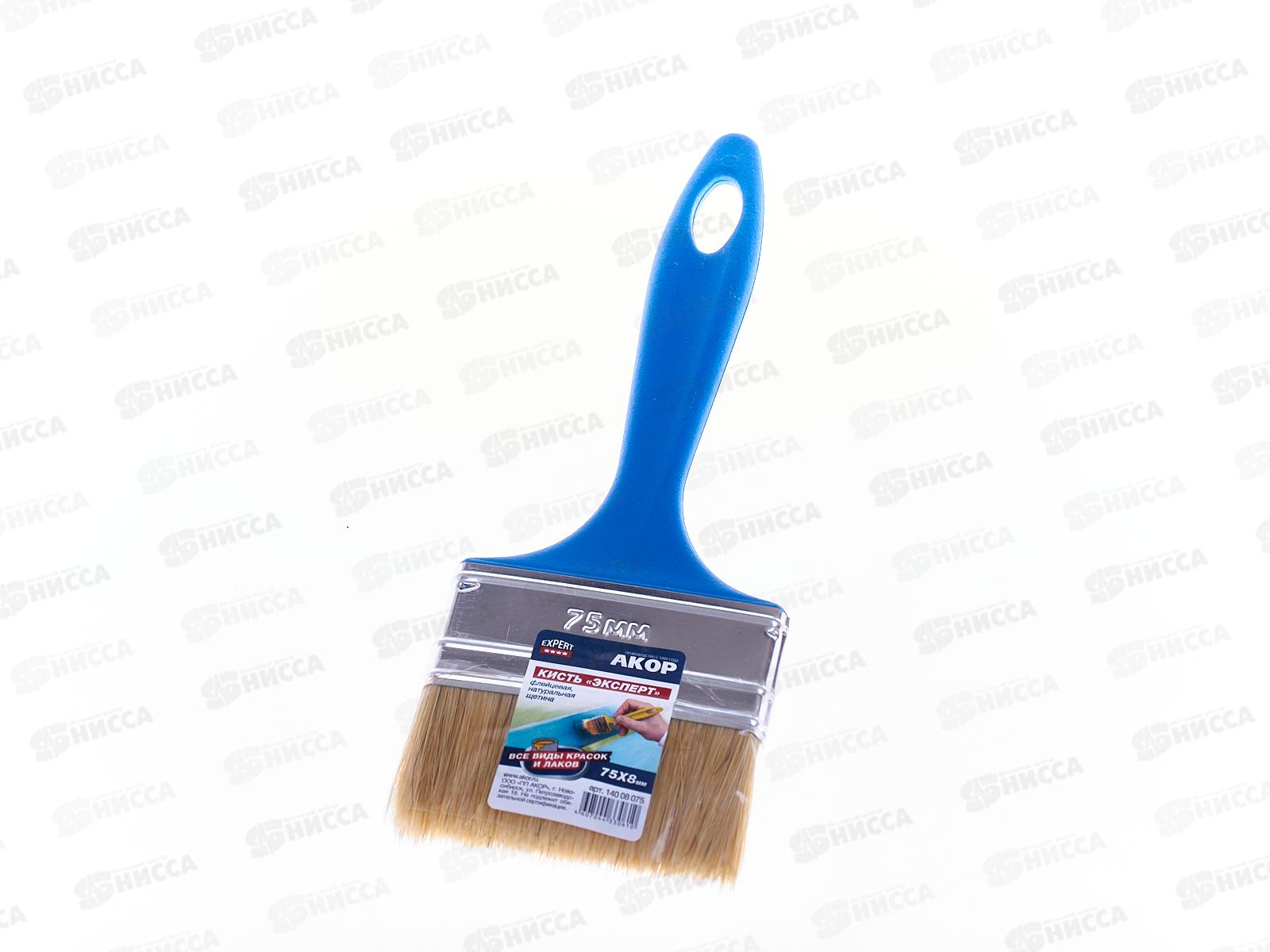 Кисть КФ - 75*8 Эксперт п/с, 14008075 *10/140