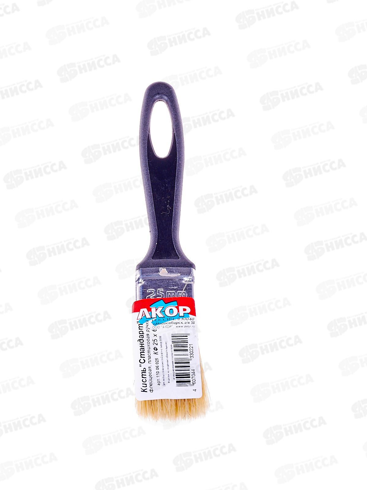 Кисть КП 120*25 Эксперт щп, 14025120 *10/70