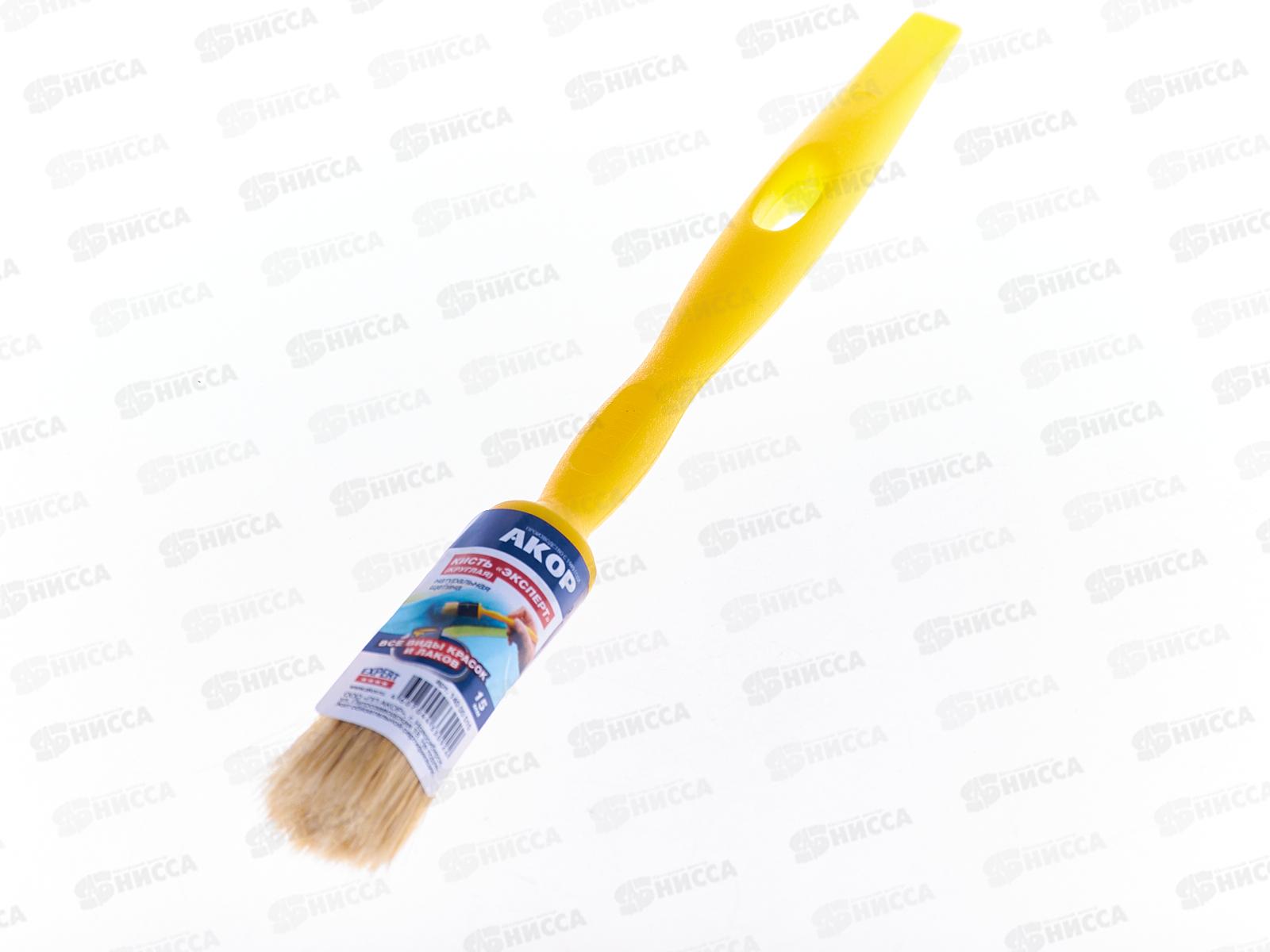 Кисть КР-15  Эксперт щп, 14000015 *10/100