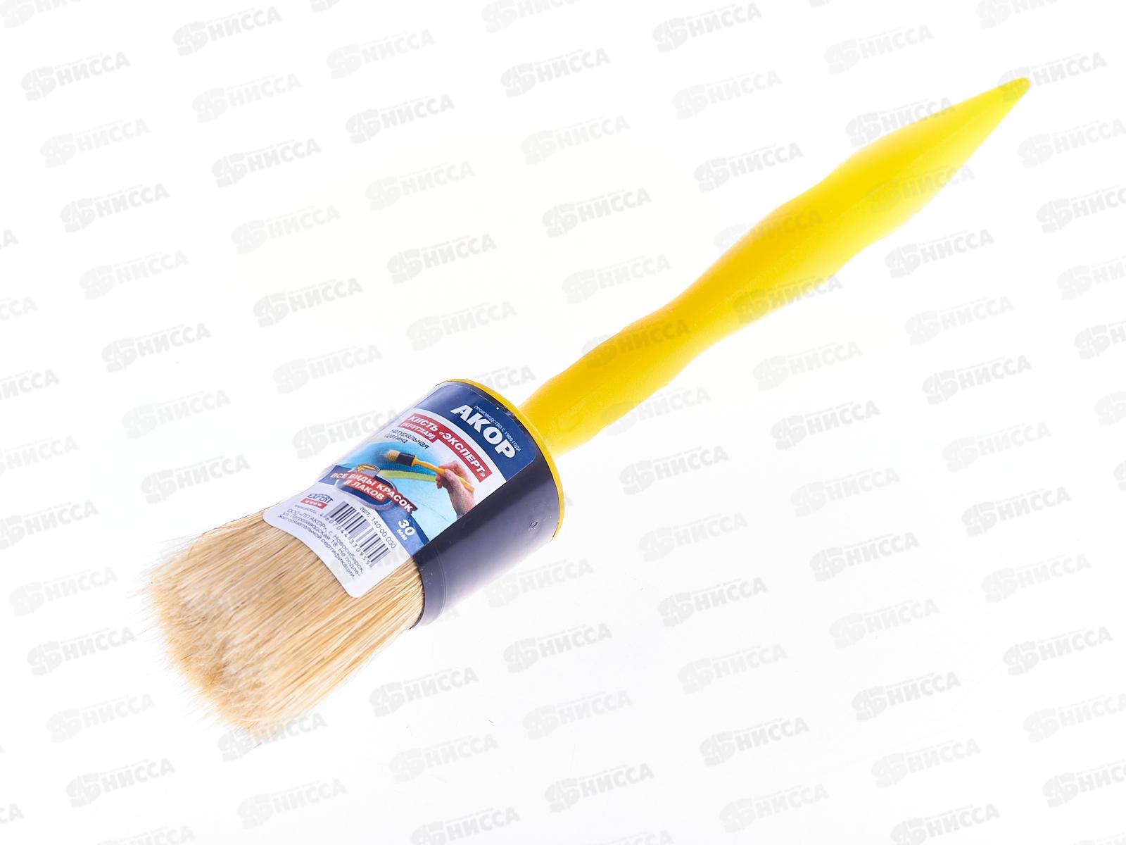 Кисть КР-30  Эксперт щп, 14000030 *5/160