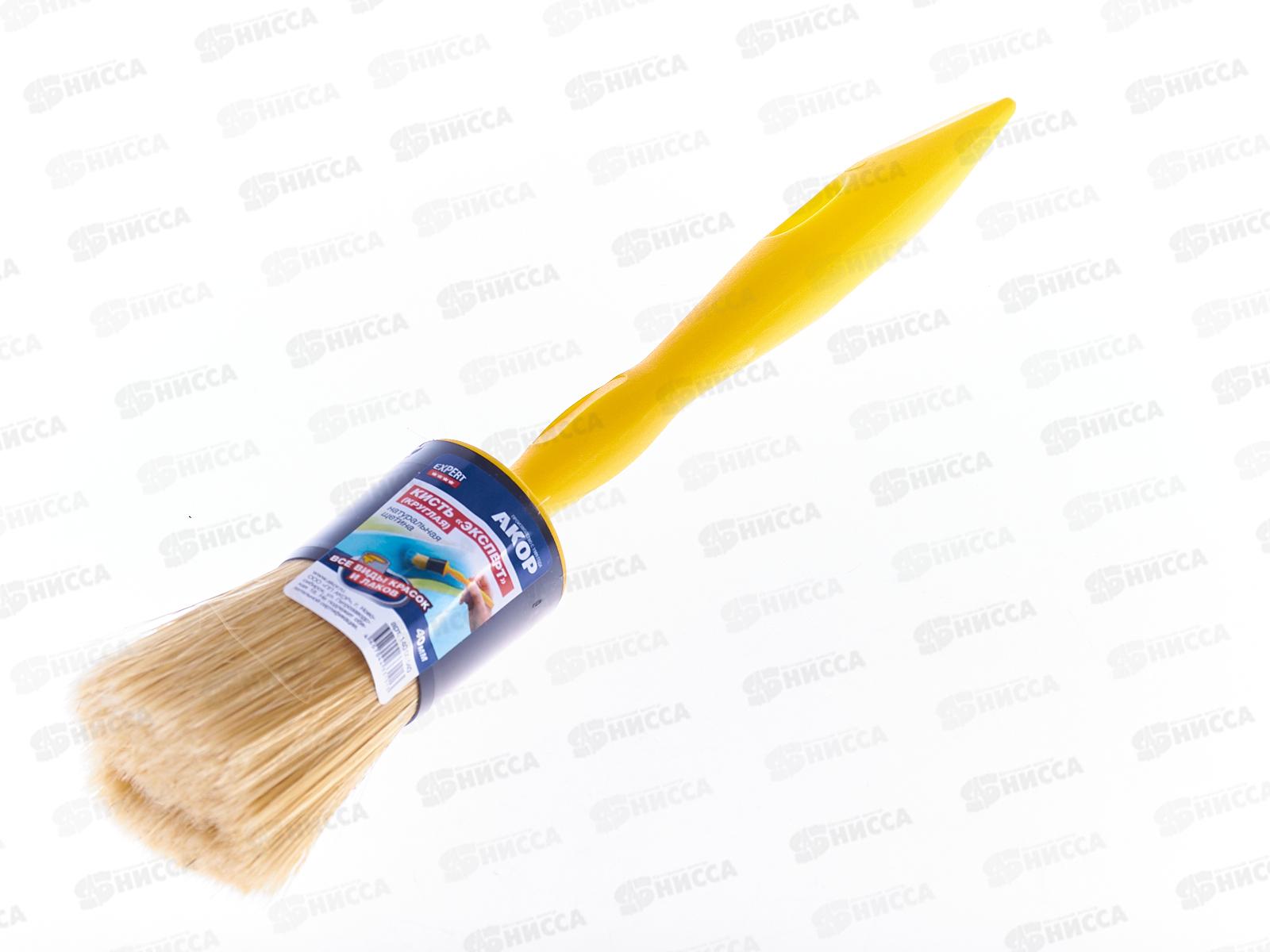 Кисть КР-40  Эксперт щп, 14000040 *5/105