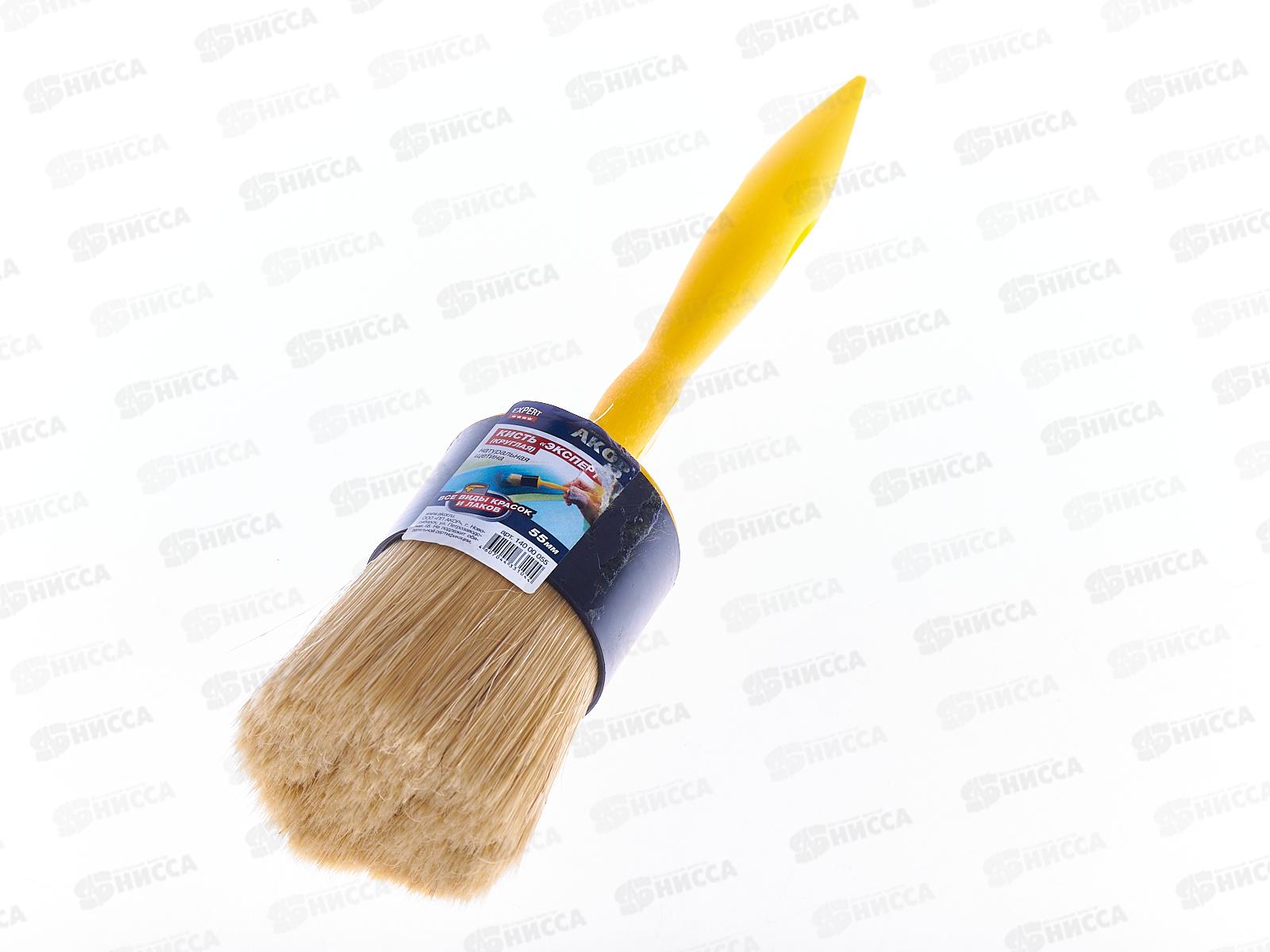 Кисть КР-55  Эксперт щп, 14000055 *5