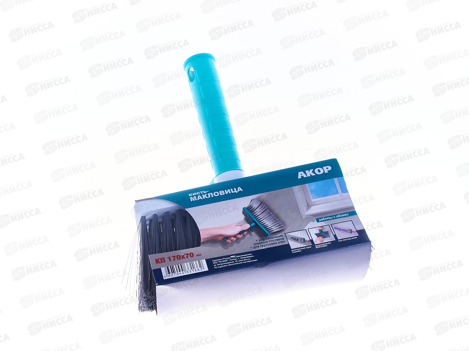 Макловица КП 170*70 с, 14670170 *20