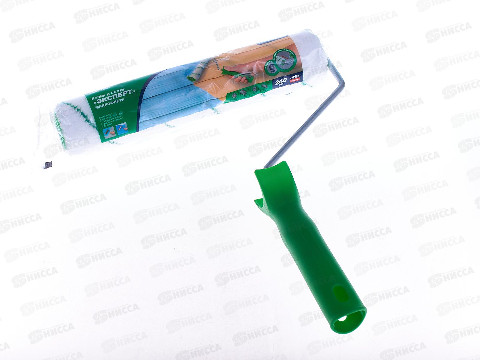 Валик 240мм, D6мм, ЭКСПЕРТ Микрофибра, 411 *30