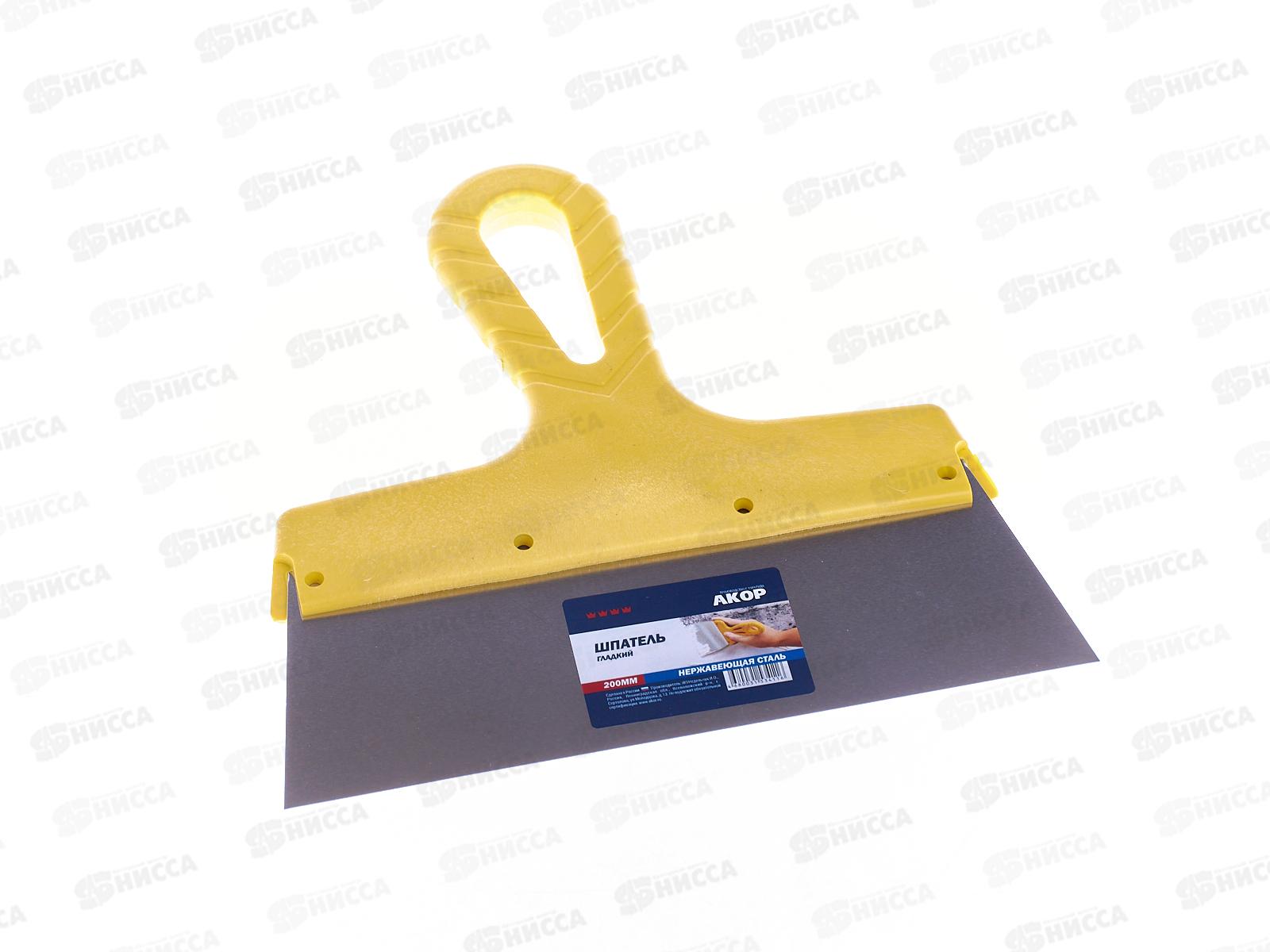 Шпатель гладкий из нержавеющей стали 200мм, 10538 *30