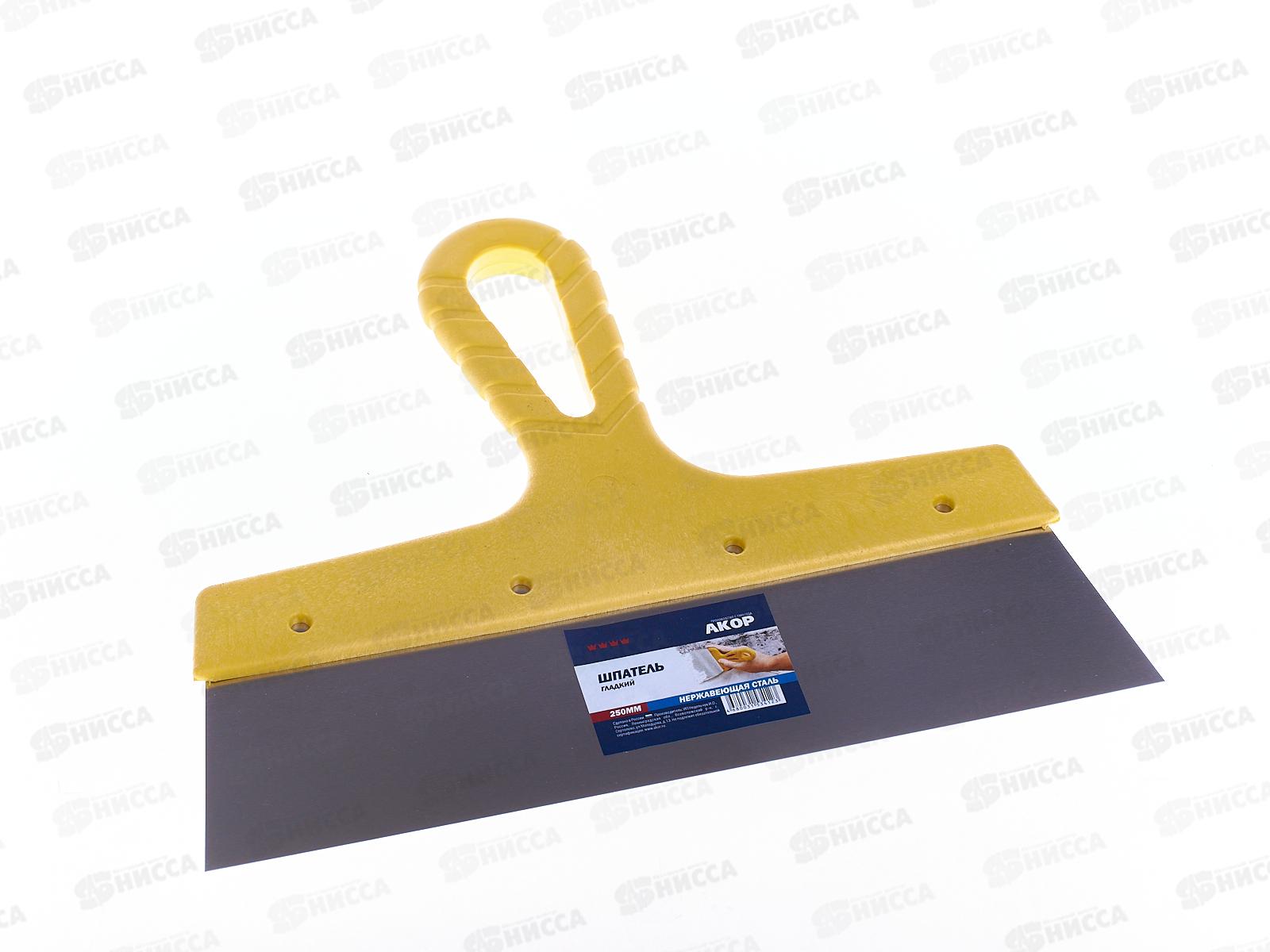 Шпатель гладкий из нержавеющей стали 250мм, 10539 *25