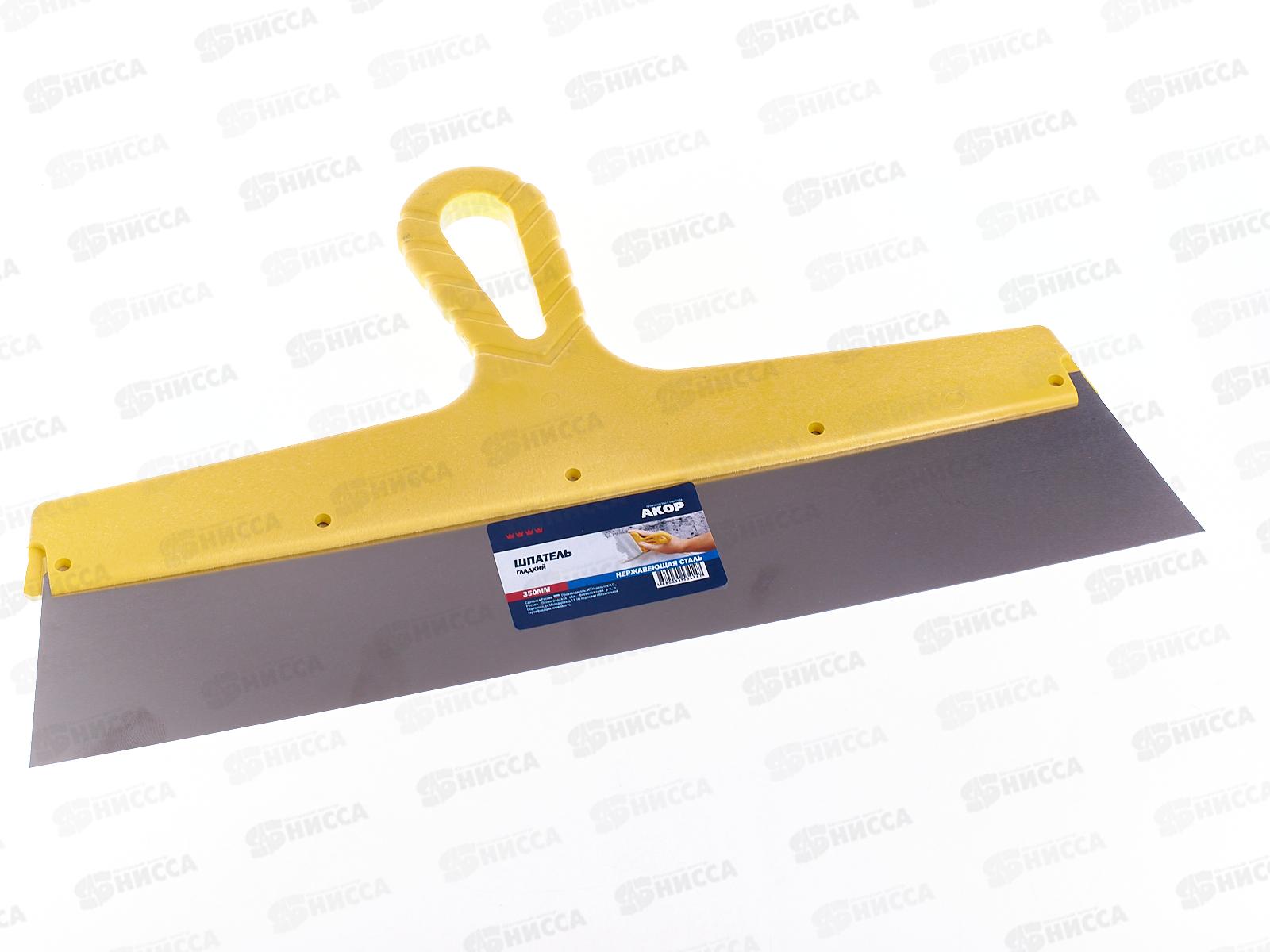 Шпатель гладкий из нержавеющей стали 350мм, 10541 *24