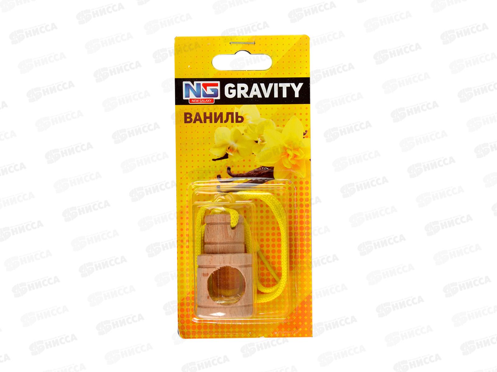 Ароматизатор NEW GALAXY подвесной Gravity 794-529 г