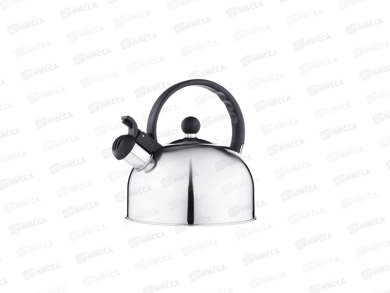 Чайник 2,5л стальной индукция 847-004 г