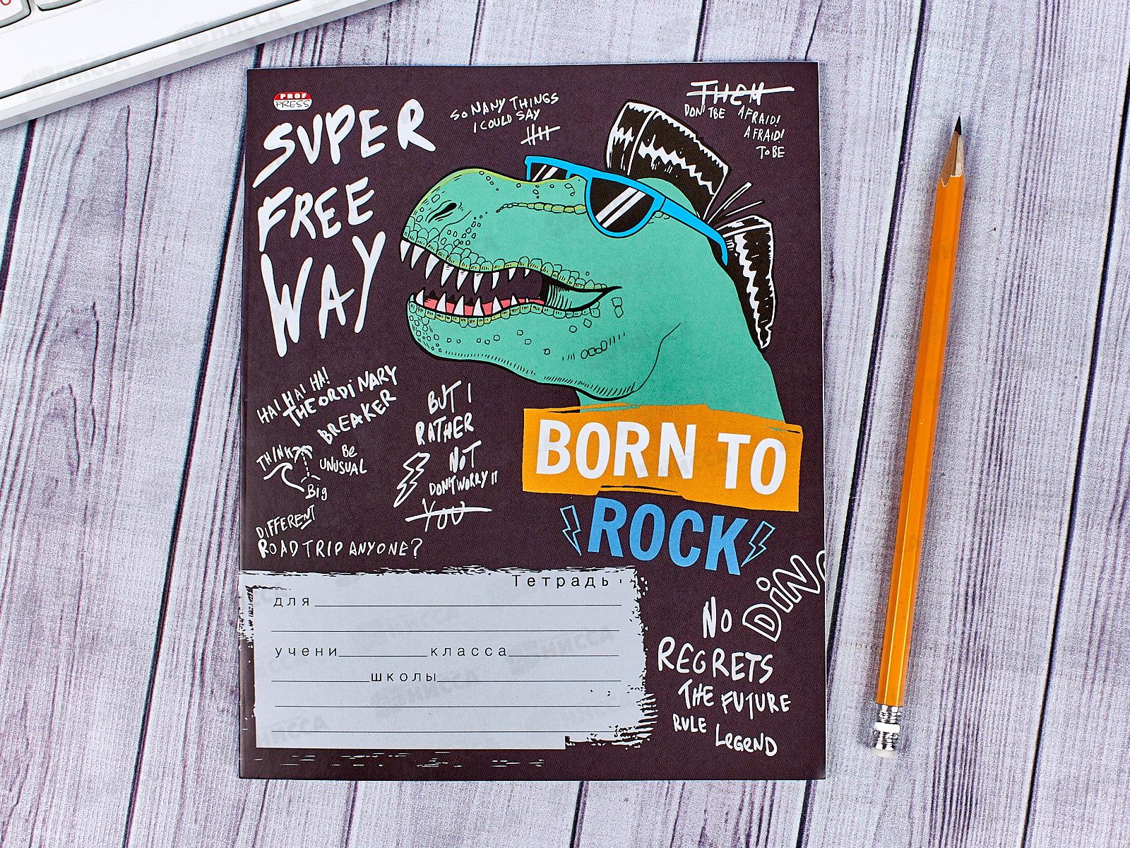 Тетрадь 12 листов косая линия ПП Крутой динозаврик, мелованная 12-4349, 5 диз*25/250