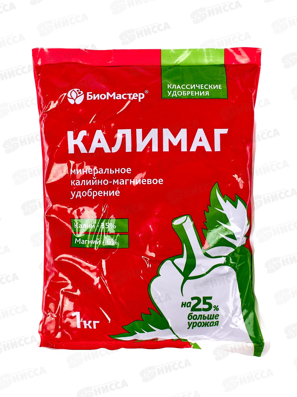 БИО МАСТЕР Калимаг 1 кг *25