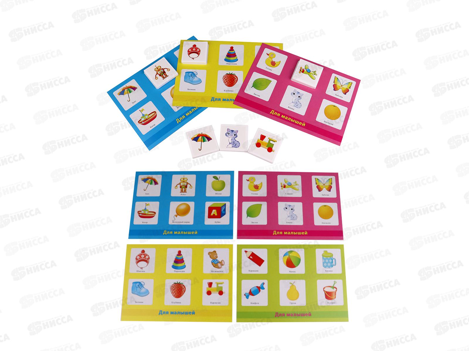 Лото пласт. Для малышей, 24 фишки, ИН-6007 *24