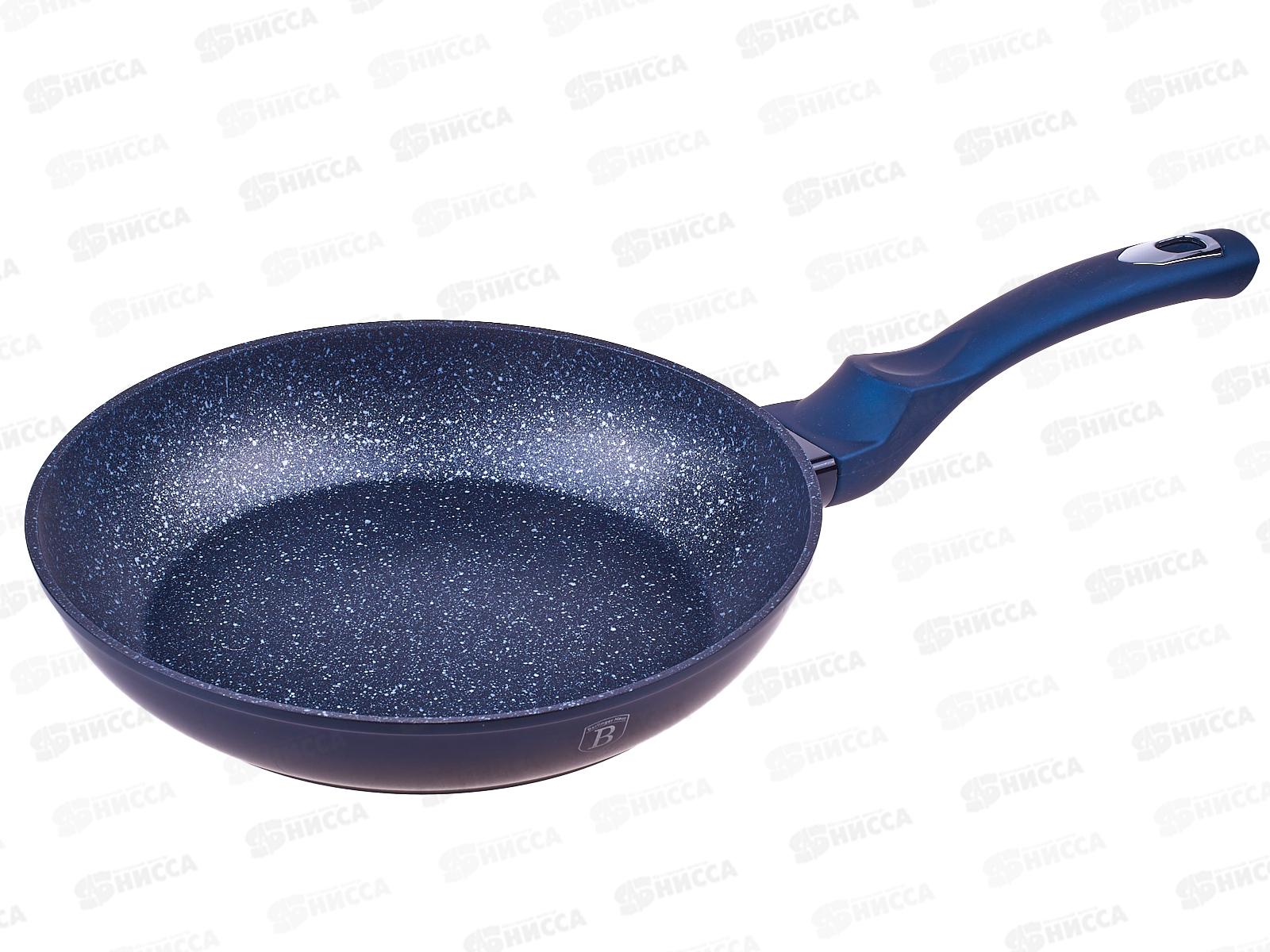 Сковорода 24см, ВН-1871 Aguamarine Metallic Line