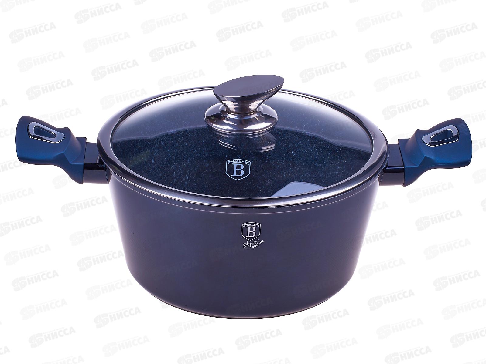 Кастрюля 4,1л с крышкой 24см, ВН-1879 Aguamarine Metallic Line