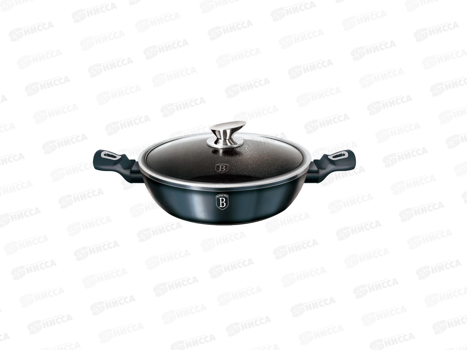 Сотейник с крышкой 24см, ВН-6165 Aguamarine Metallic Line