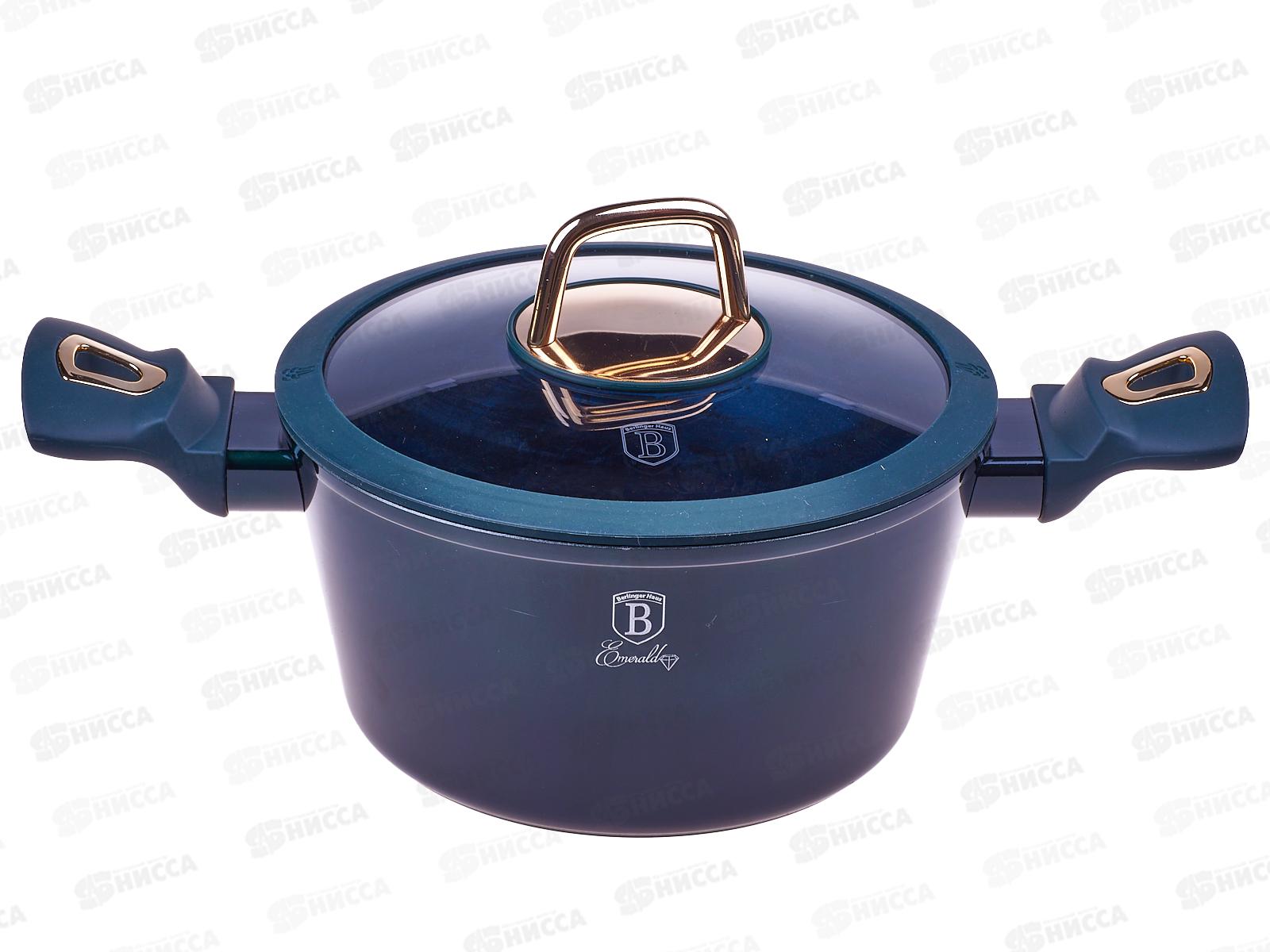 Кастрюля 2,5л с крышкой 20см, ВН-6057 Emerald Collection Metallic Line
