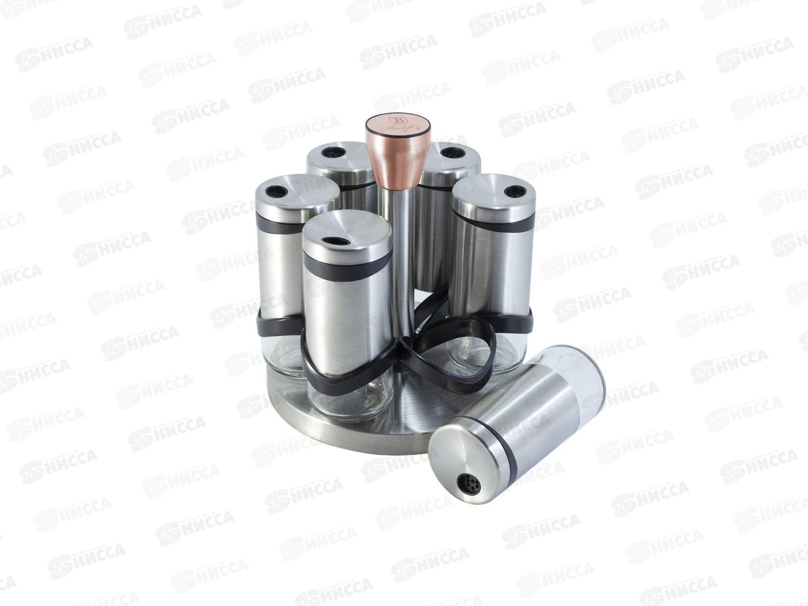 Набор для специй 7предметов, ВН-1992