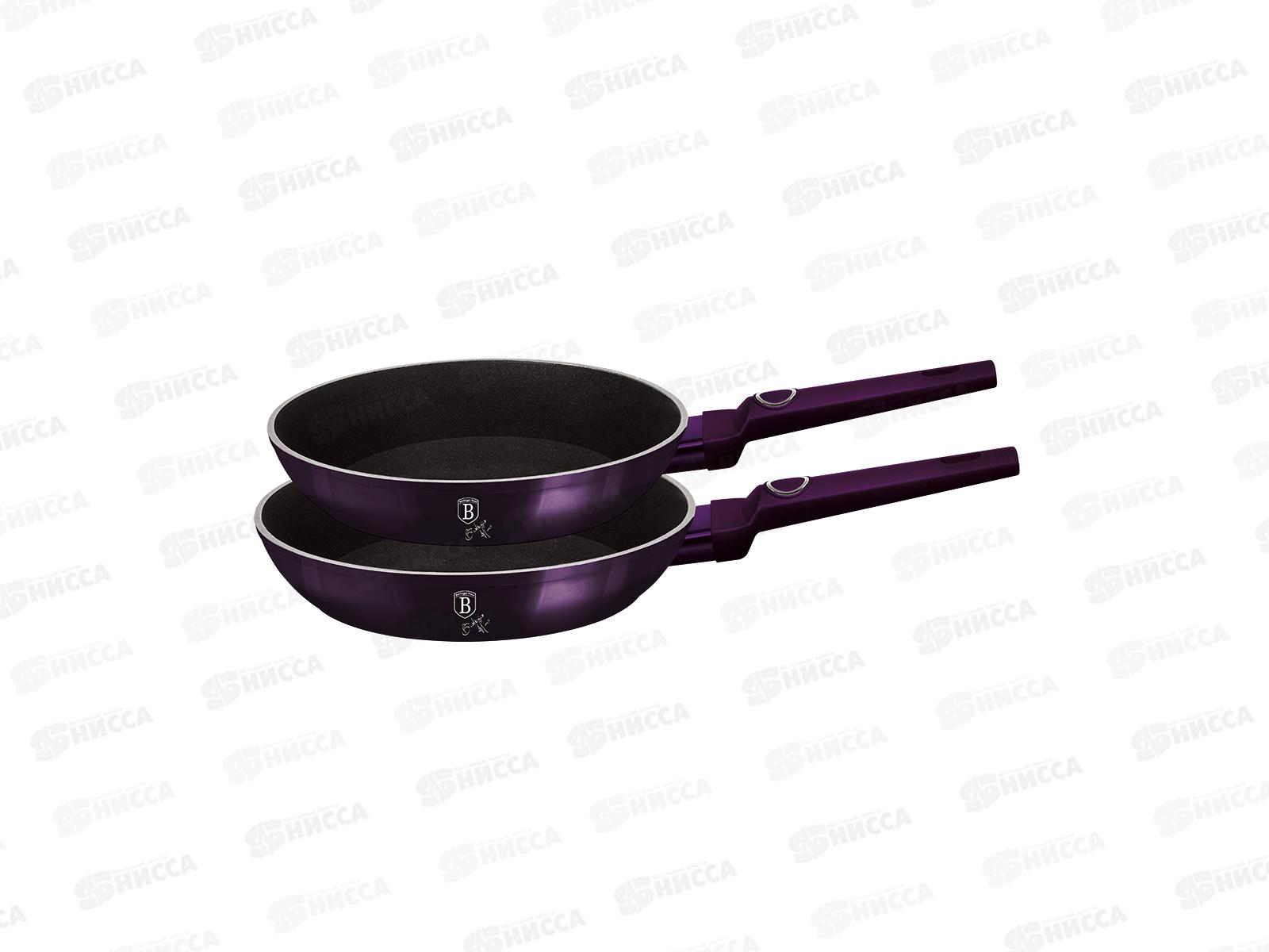 Набор сковородок 2 предмета, ВН-6789 Purple Eclips Collection