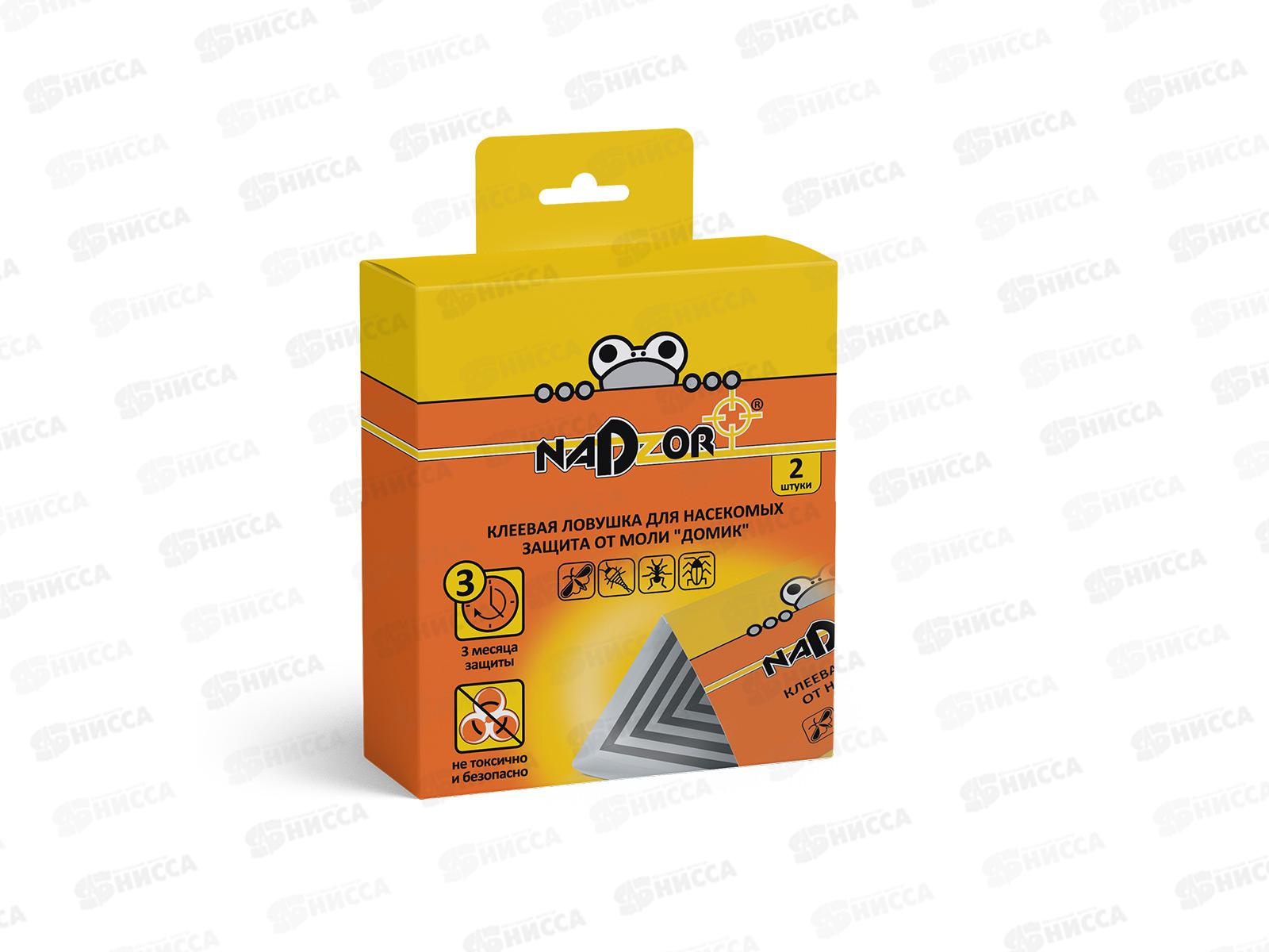 NADZOR клеевая ловушка для защиты от пищевой моли "Домик" 2шт *48