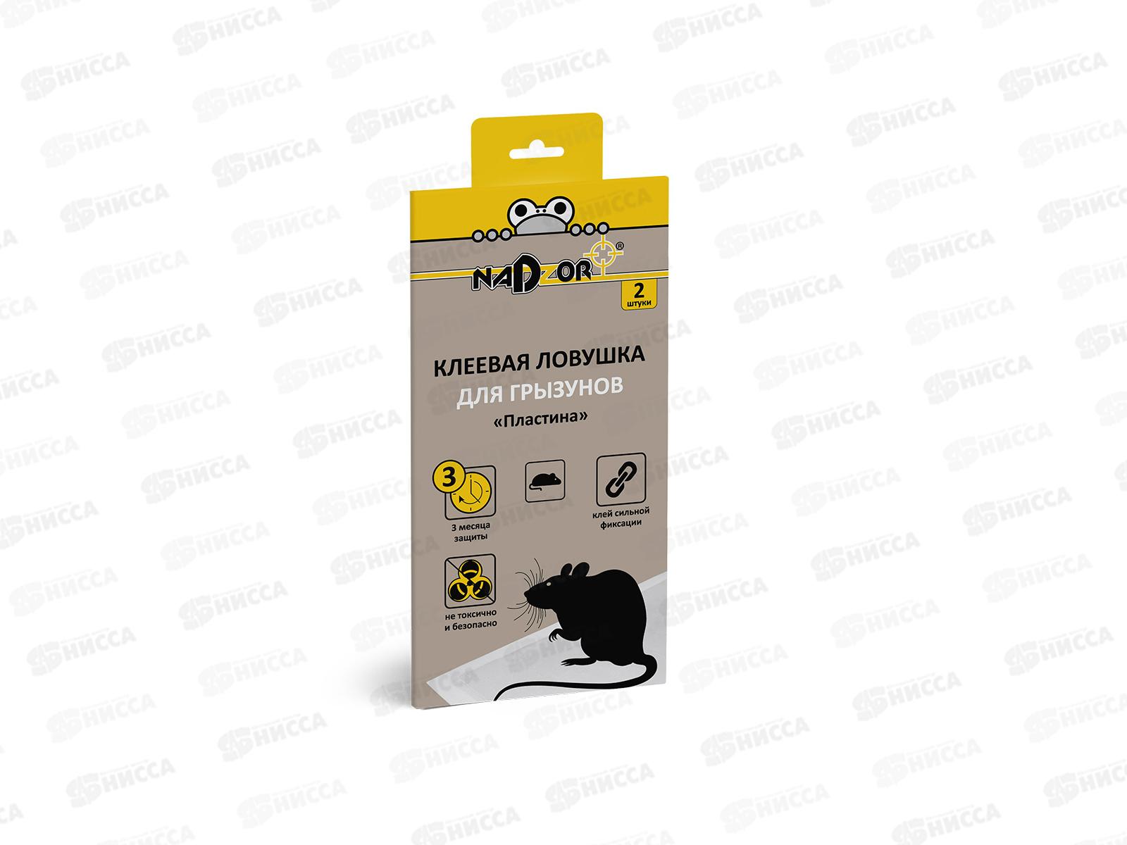 NADZOR Клеевая ловушка для грызунов &quotПластина&quot 2шт *36