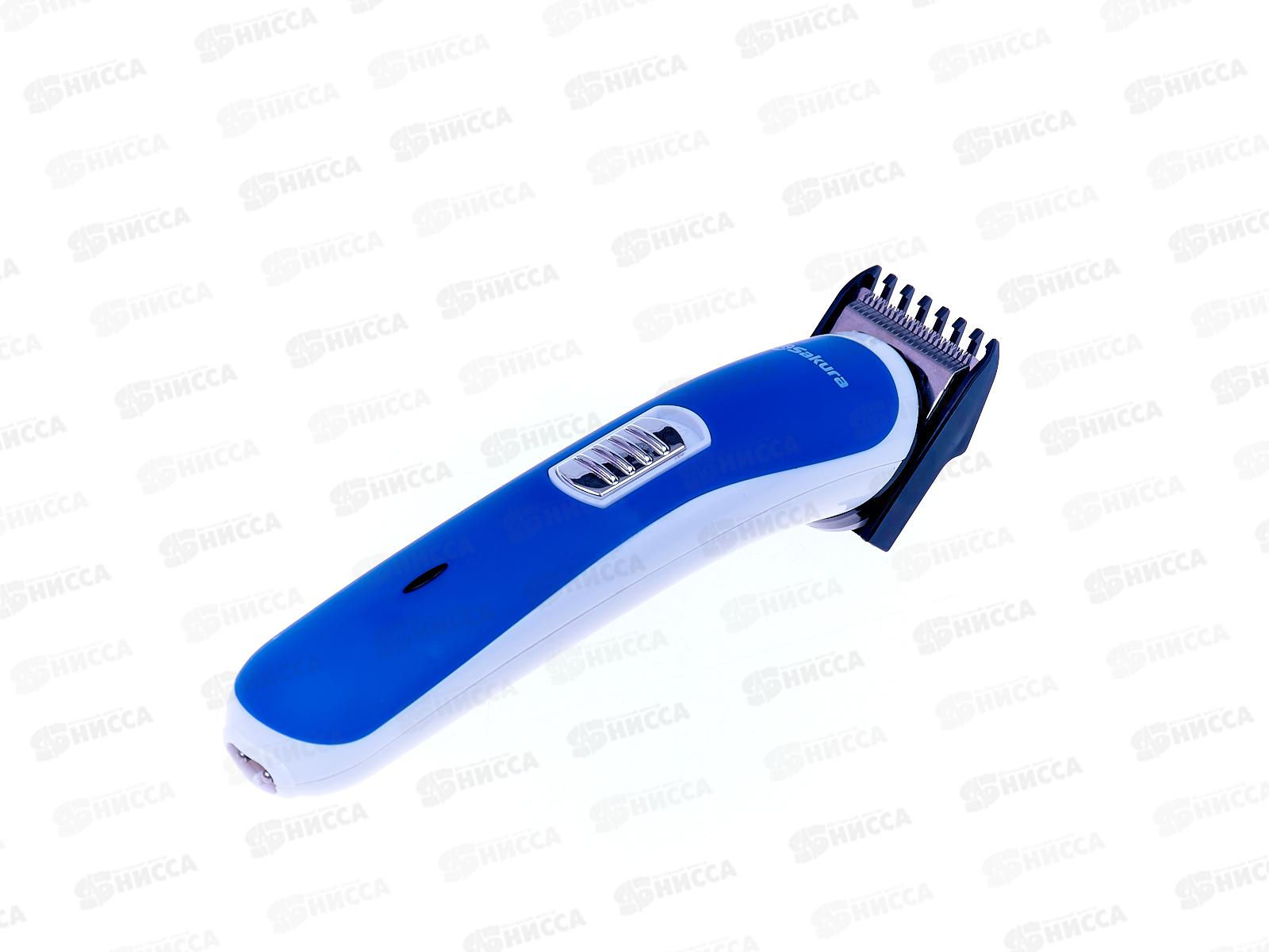 Триммер SA-5526BL